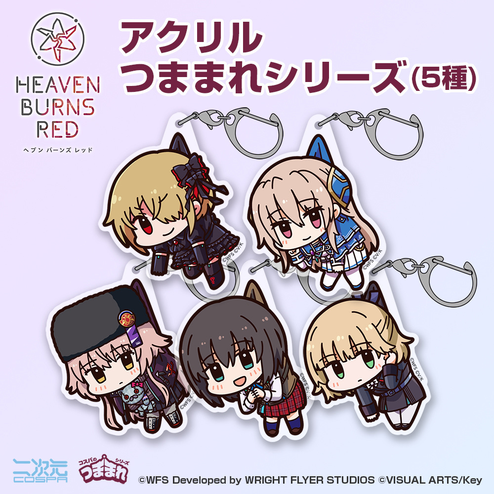 Cospa 1118 シャルロッタ・スコポフスカヤ アクリルつままれ [ヘブンバーンズレッド]