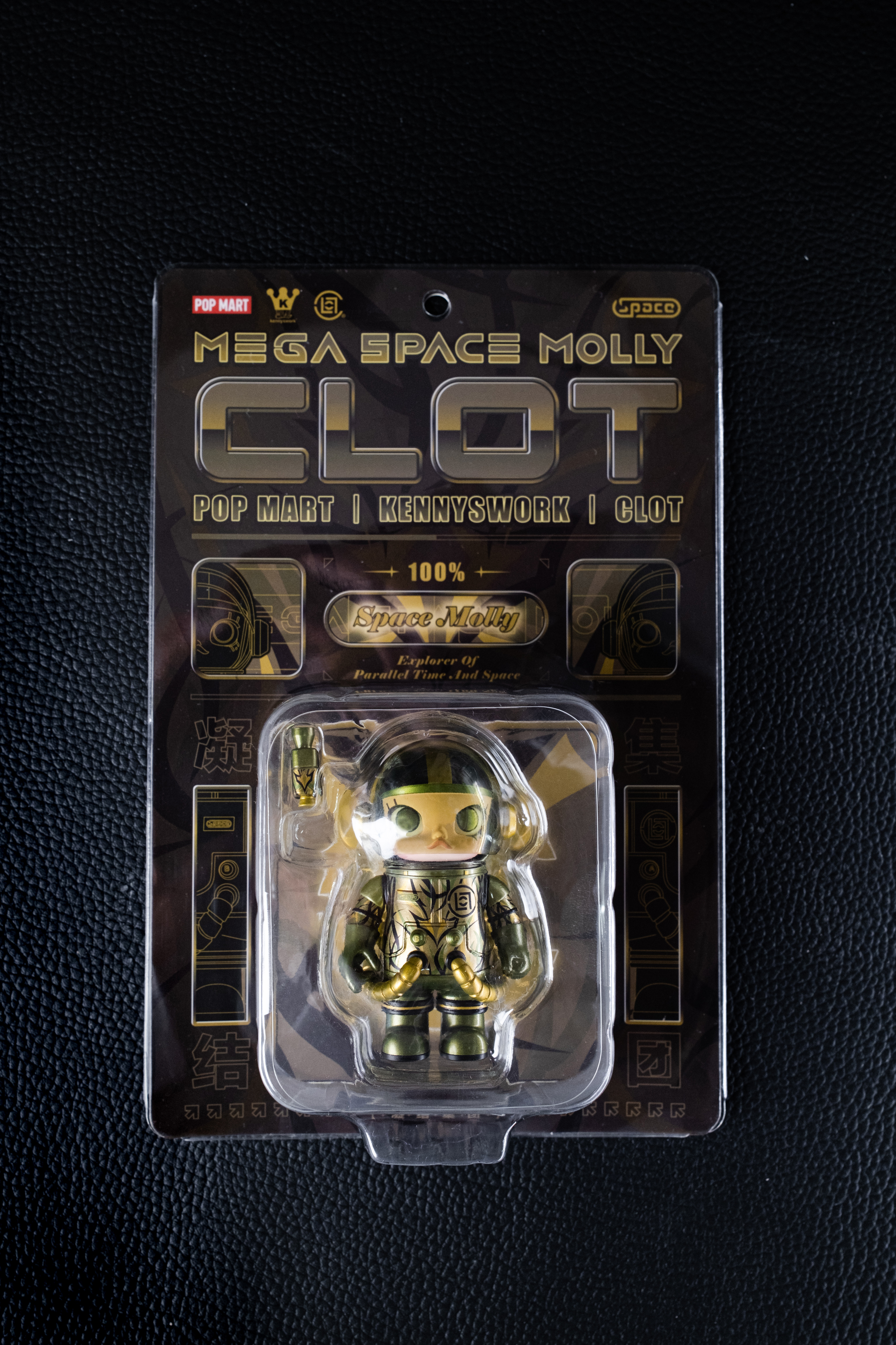POP MART MEGA SPACE MOLLY x CLOT 凝結集團 發光 陳冠希 泡泡瑪特 綠荊棘