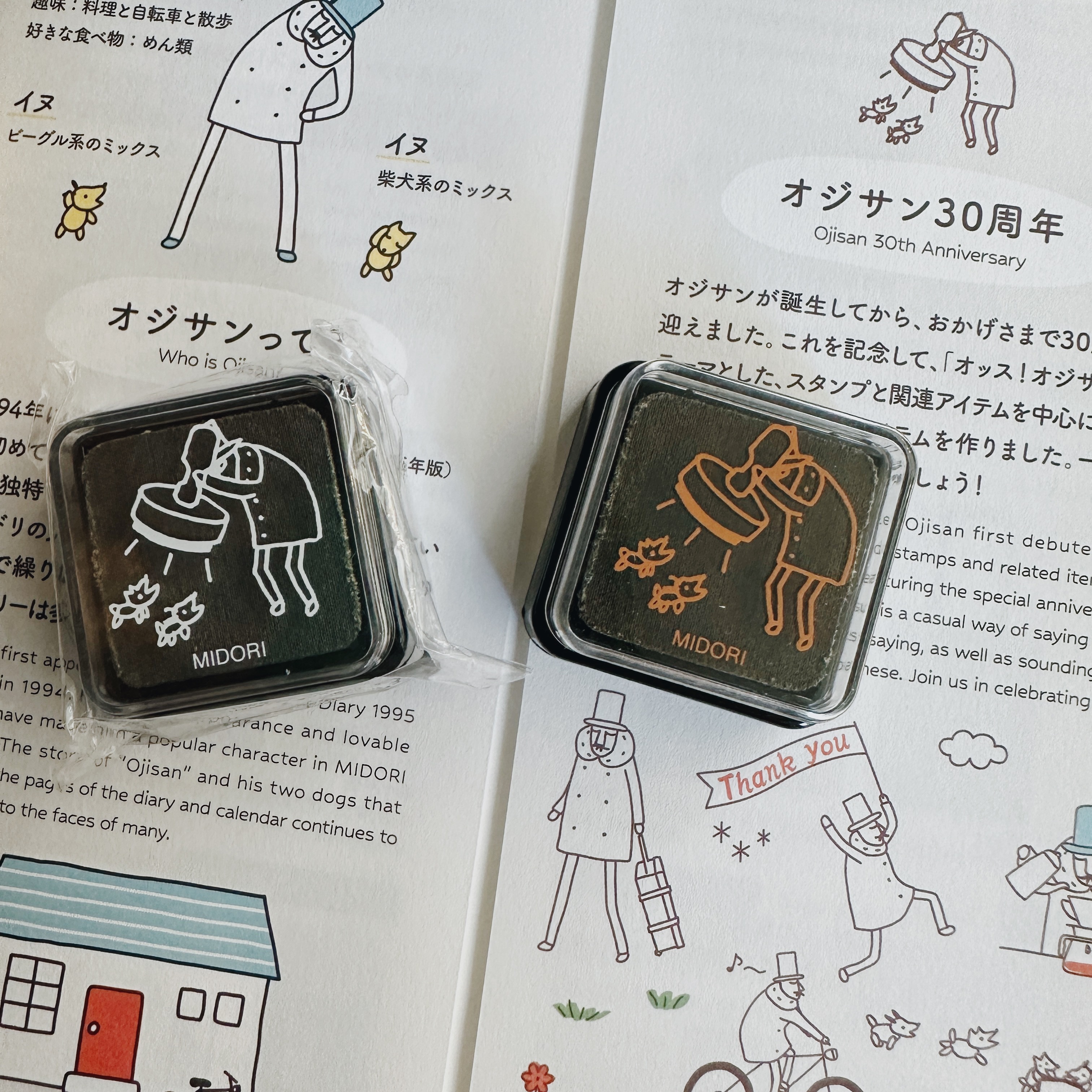 歐吉桑30周年_迷你印台｜日本MIDORI