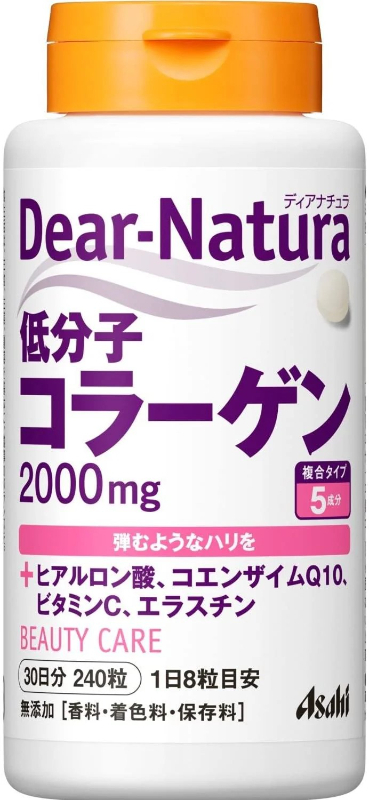 日本 Dear-Natura 低分子膠原蛋白 2000mg｜維他命C＋透明質酸・美麗保養與彈潤支持（30日份）