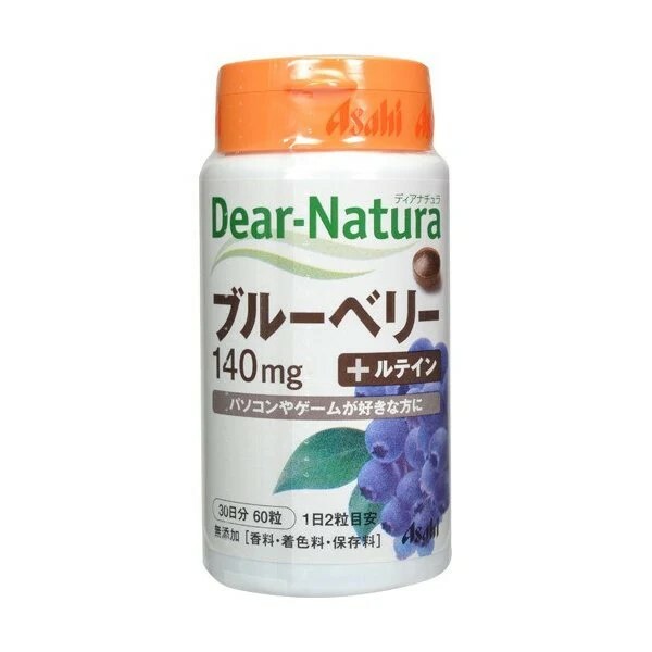 日本 Asahi Dear-Natura 藍莓精華錠 30日｜藍莓花青素＋葉黃素・視覺日常保健營養補給