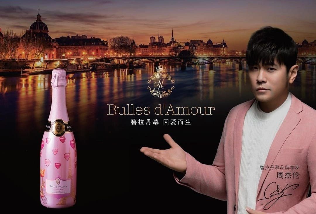 【預訂】BULLES D'AMOUR 粉紅天然氣泡葡萄酒 750ml