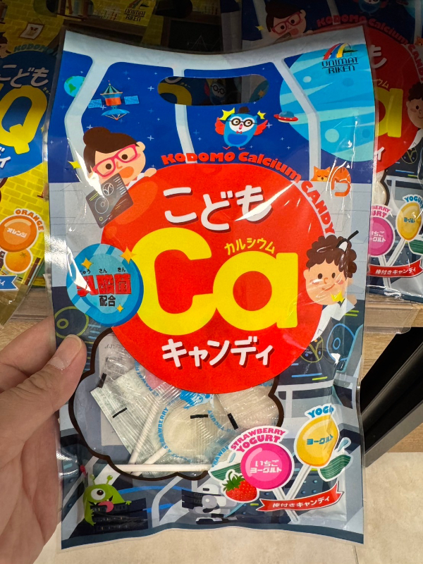 日本 Unimat Riken 兒童乳酸菌＋鈣 棒棒糖 10入 日常營養點心