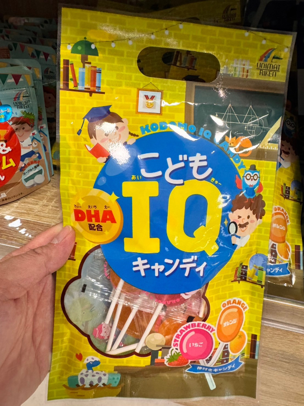 日本 Unimat Riken 兒童 DHA 水果棒棒糖 10入 日常營養點心