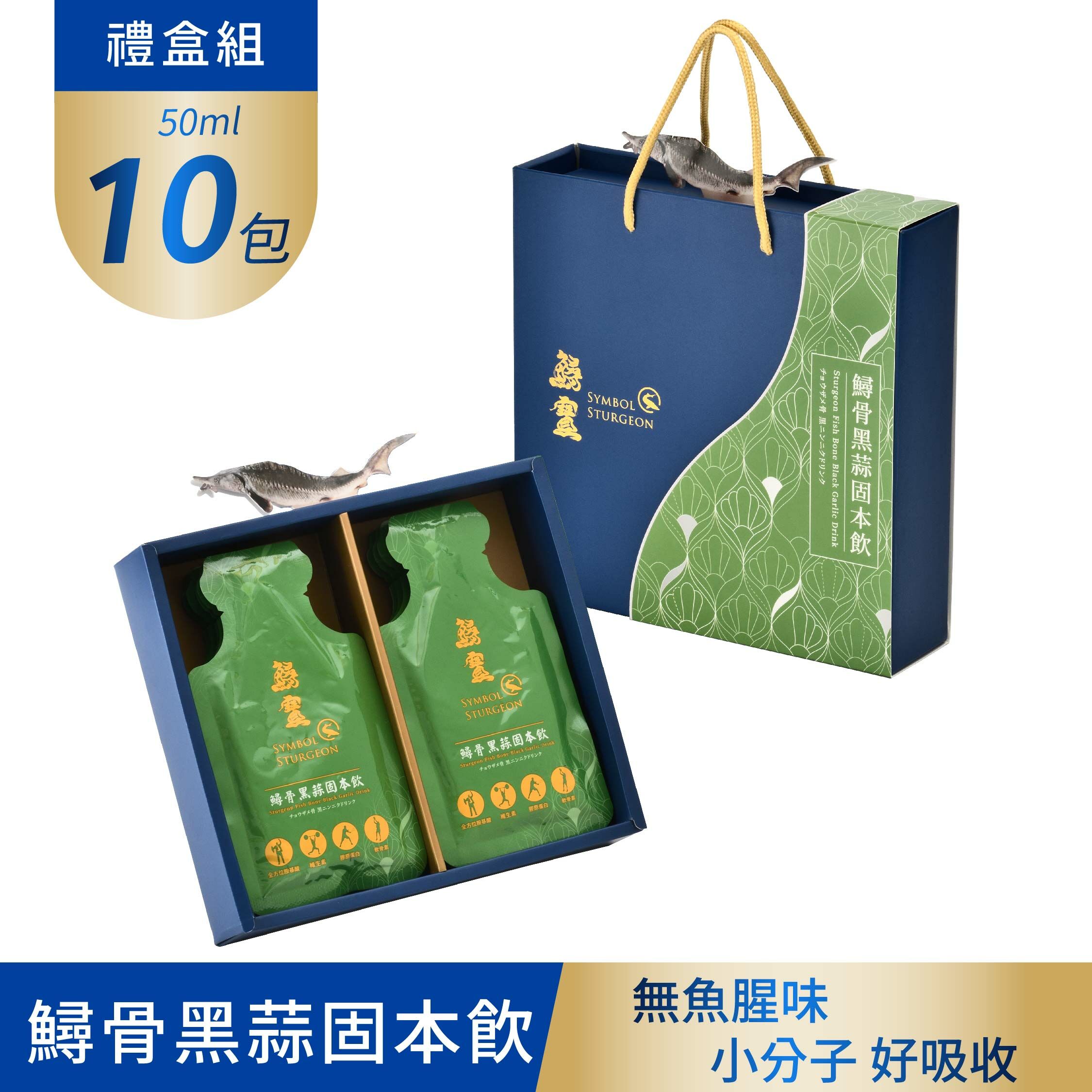 常溫-鱘骨黑蒜固本飲 50ml 10包