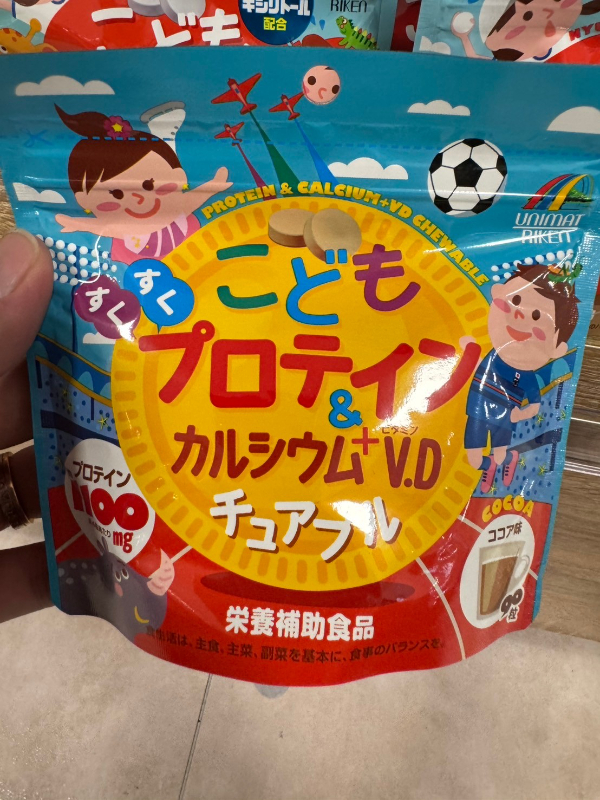 日本 Unimat Riken 兒童蛋白質＋鈣＆維生素D 咀嚼片 可可味 90粒｜成長補給 咀嚼好入口
