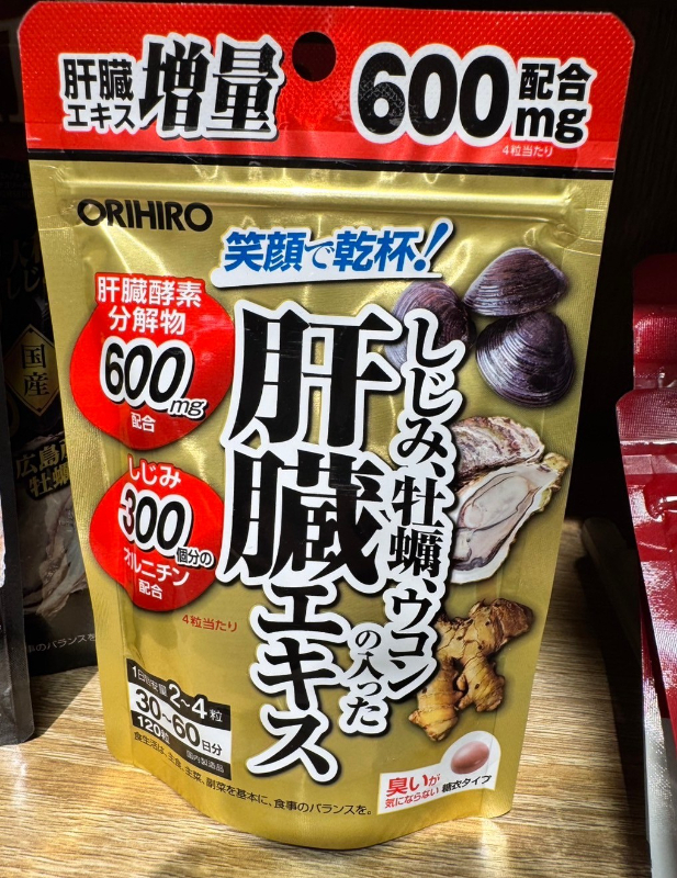 日本 ORIHIRO 蜆牡蠣薑黃萃取精華 120粒 代謝營養補充