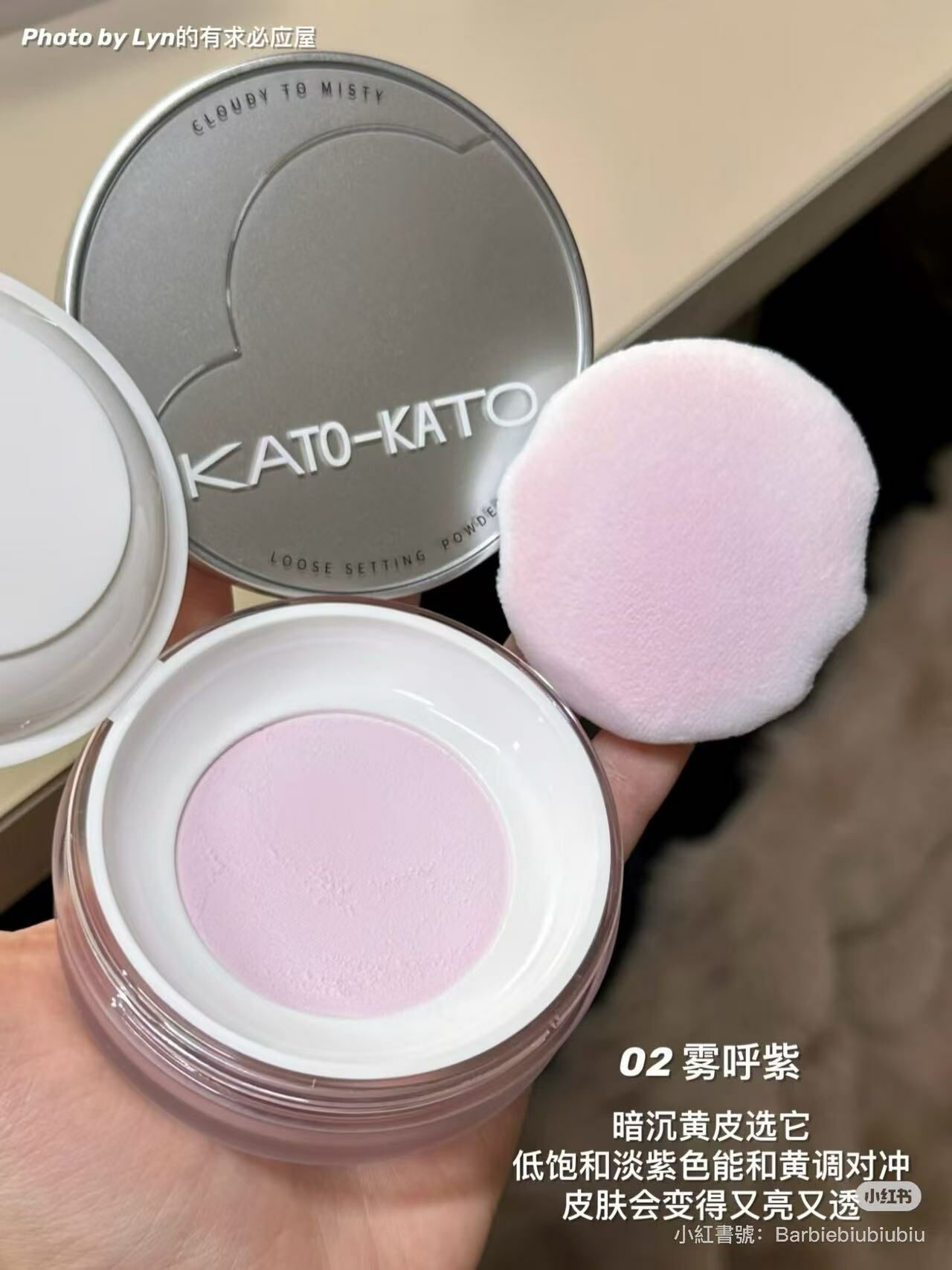 ୨ৎ  Kato新款散粉୨ৎ