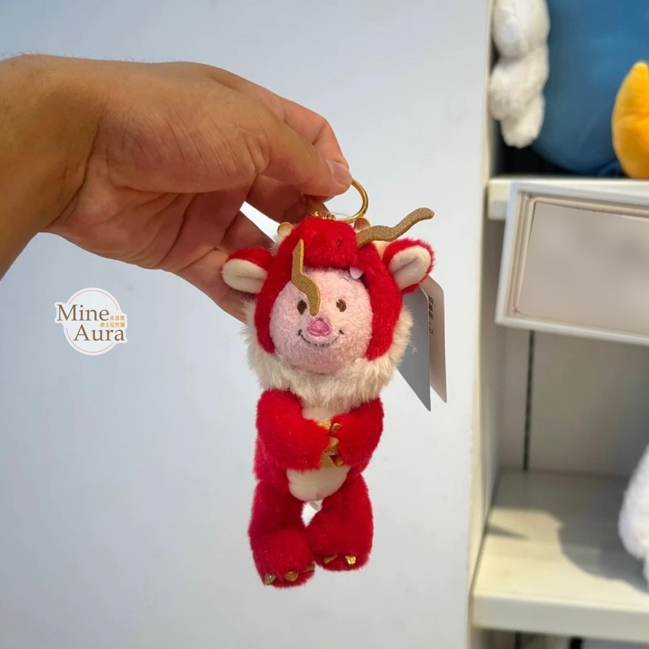 (特價現貨) 欣欣向龍系列 小豬 皮傑 piglet 龍裝 造型 絨毛 鑰匙圈 吊飾 小熊維尼 Winnie the Pooh -上海迪士尼商店