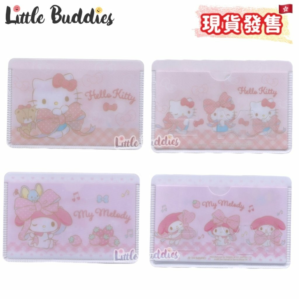 Sanrio 單層硬卡卡套帶SIM卡位