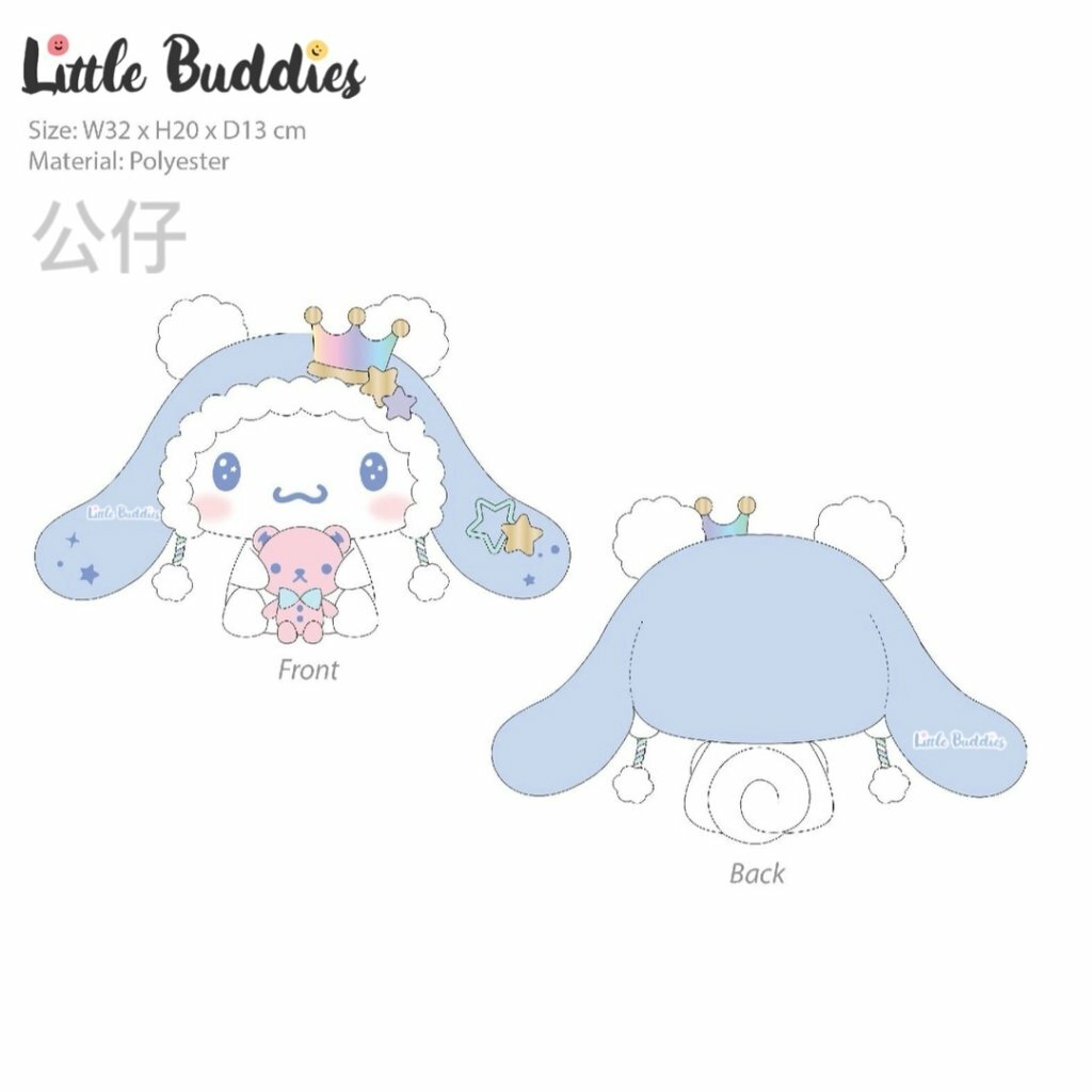 Global Sanrio Cinnamoroll 玉桂狗 皇冠帽帽系列