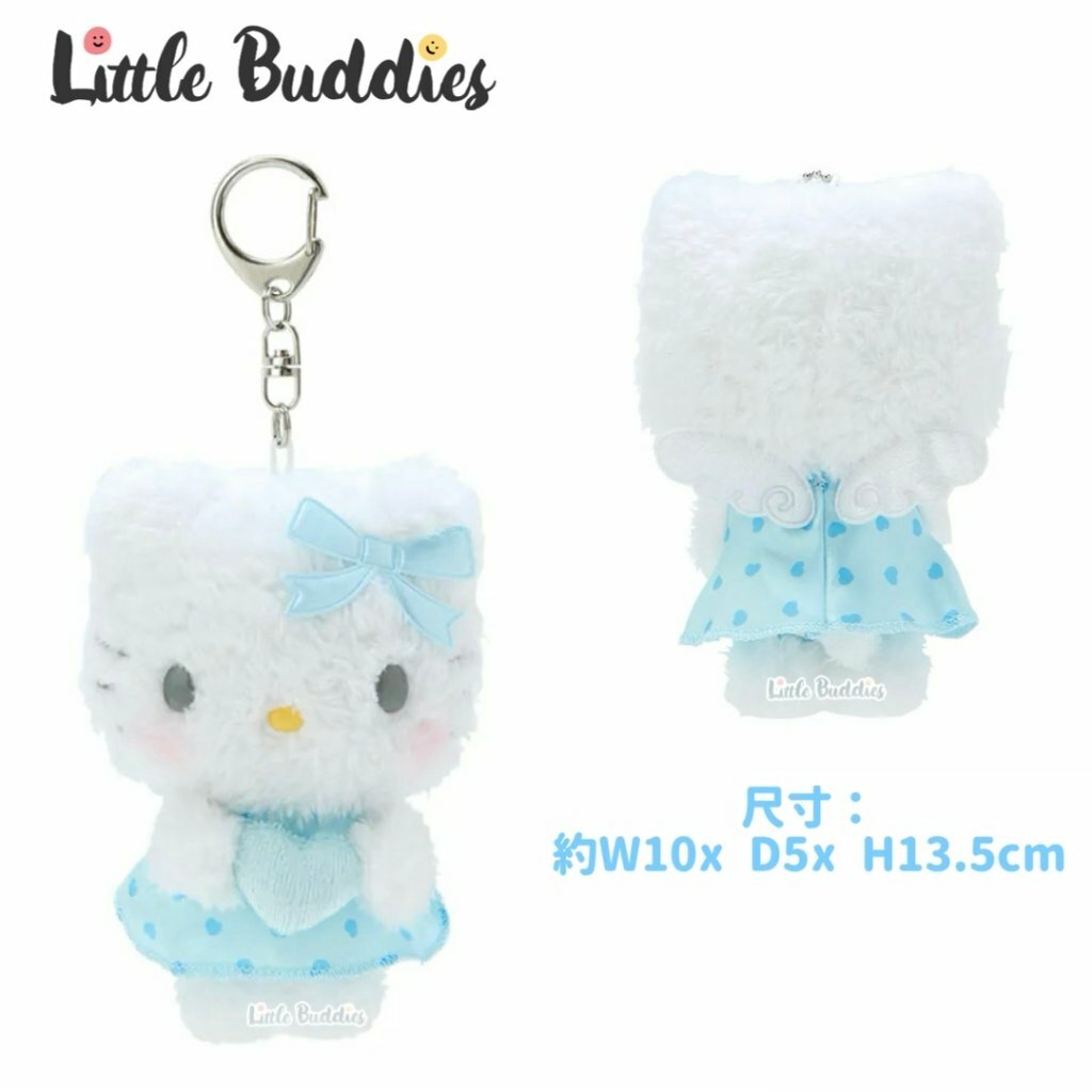 日本 Sanrio 藍色天使系列 - 公仔匙扣