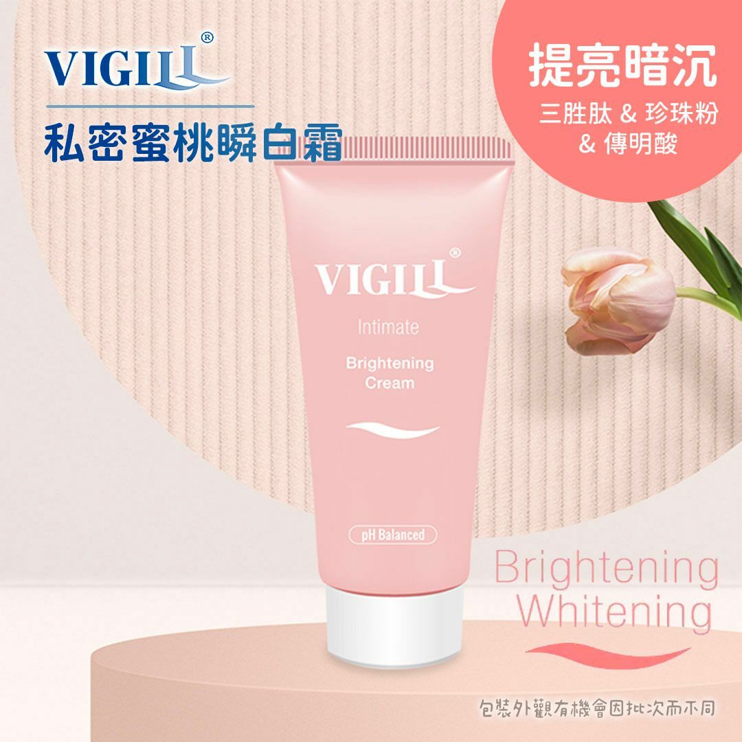 VIGILL Private Peach Instant Whitening Cream (Fast Whitening) 50ml