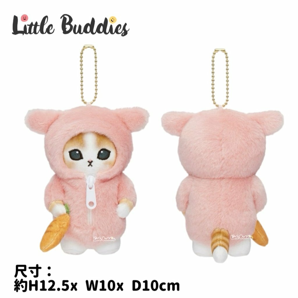 日本 mofusand 拉鏈外套造型匙扣公仔