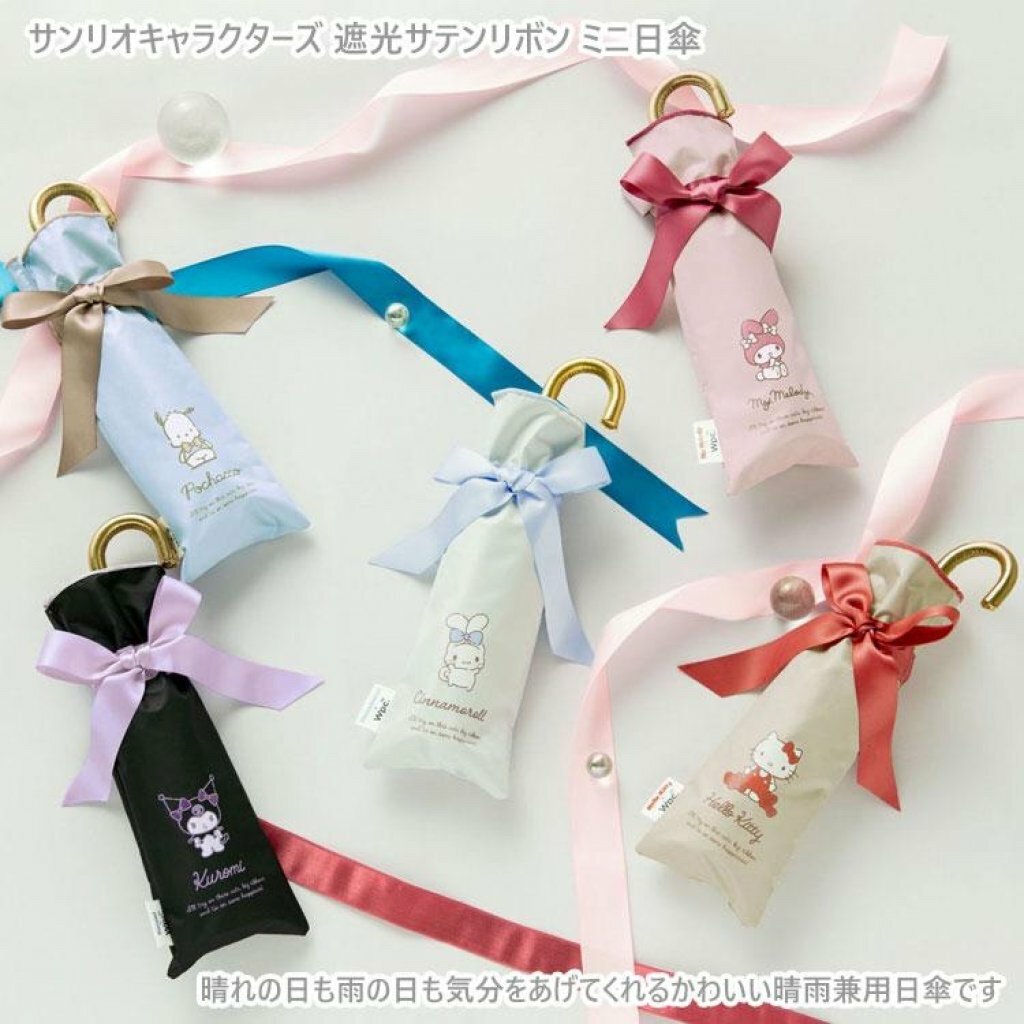 日本 Sanrio x WPC 蝴蝶結款晴雨兩用縮骨遮 / 折疊傘