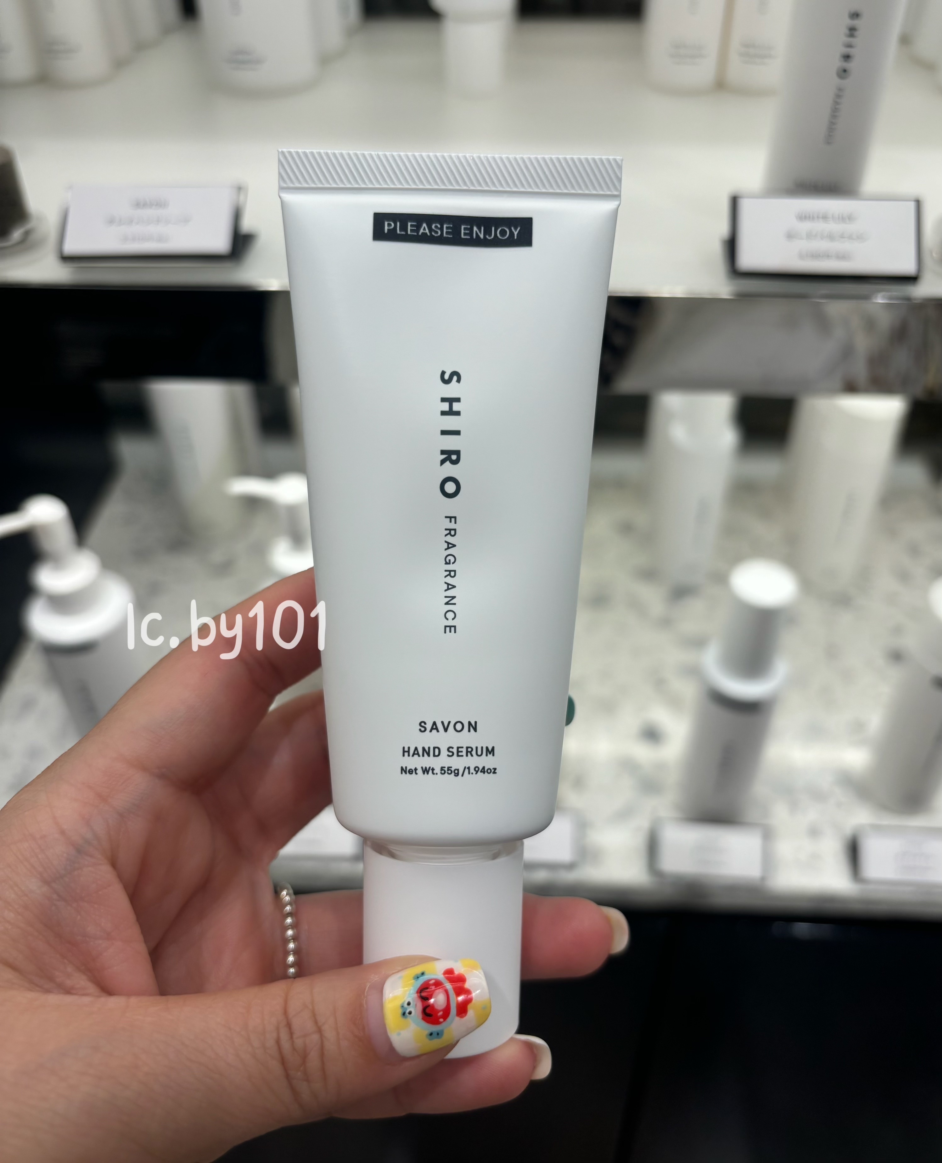Shiro Hand Serum  55g