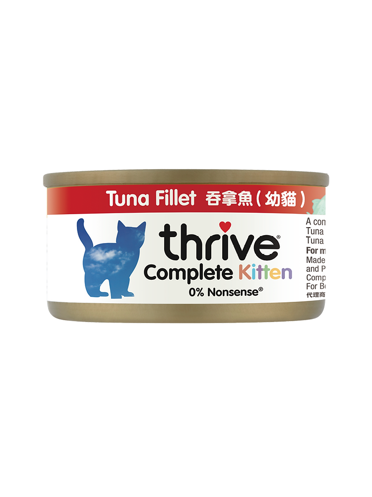 Thrive 脆樂芙 - (幼貓)吞拿魚 Kitten Tuna Fillet 75g (原箱12罐@$12)