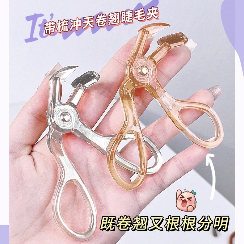 EYELASH CURLER