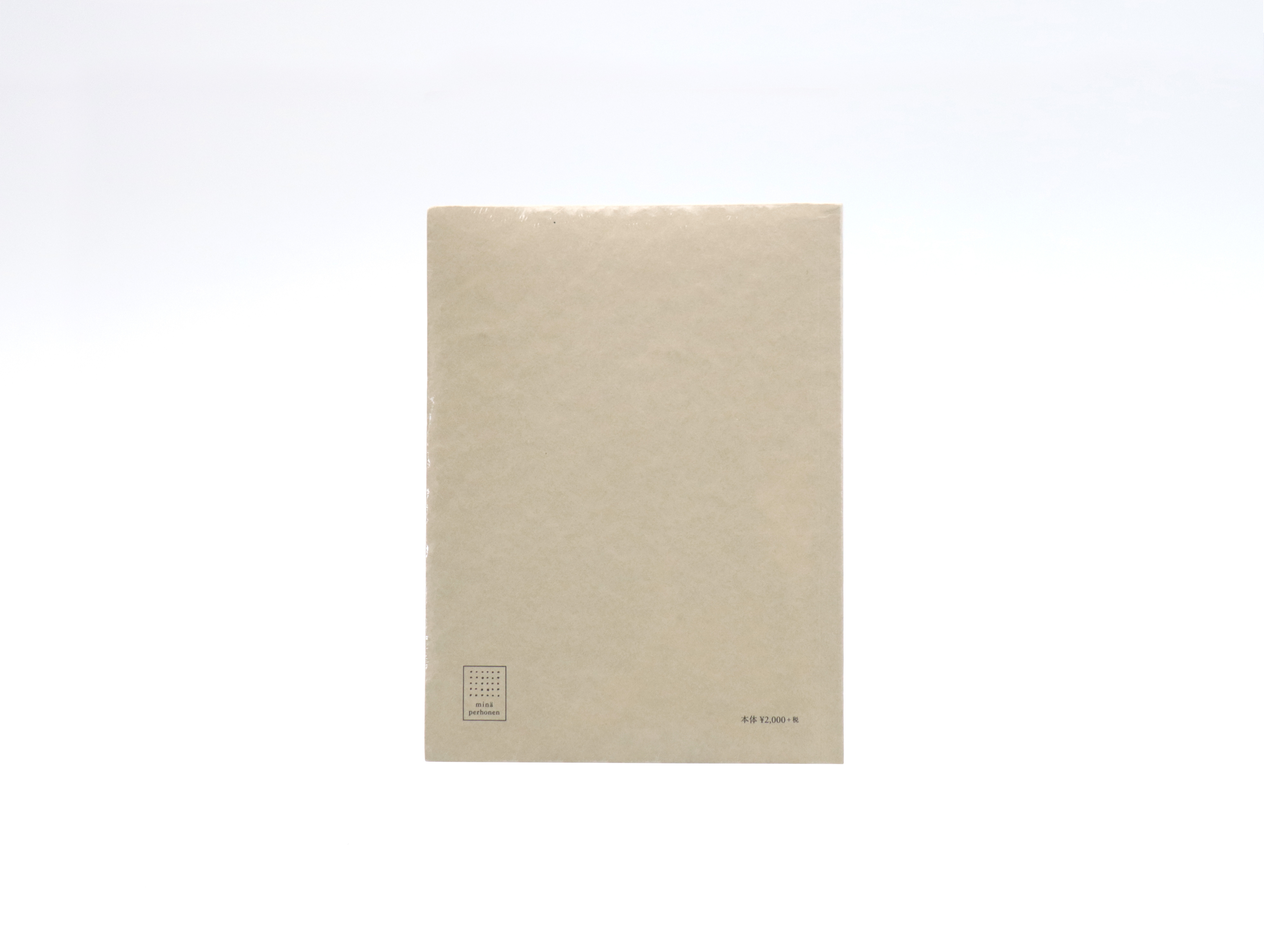 minä perhonen｜Voice of Wear