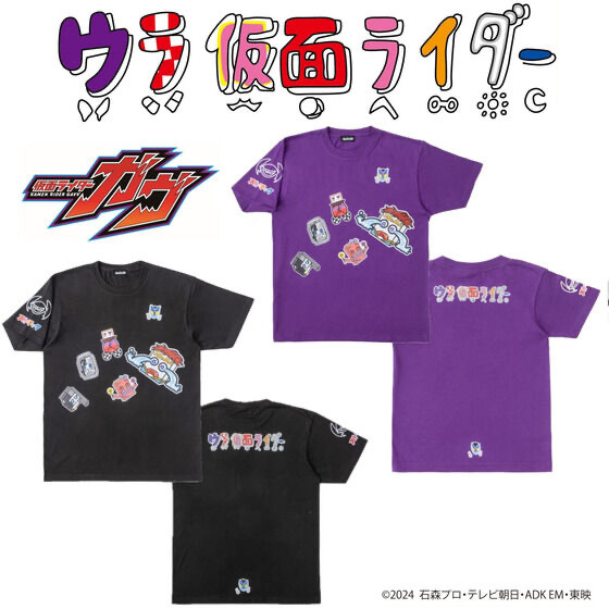 235862 Pbandai 預訂 2025/10月 仮面ライダーガヴ　ウラ仮面ライダーTシャツ　大人用