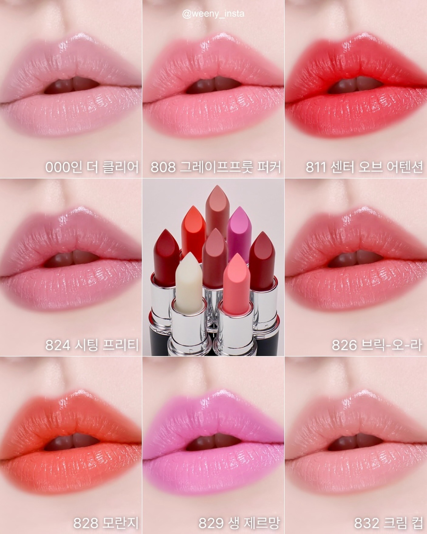 《826/827現貨/韓國連線》MAC 潤澤緞光唇膏 💄緞光大子彈💄