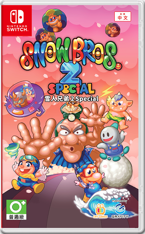 NS 雪人兄弟 2 Special 中文版