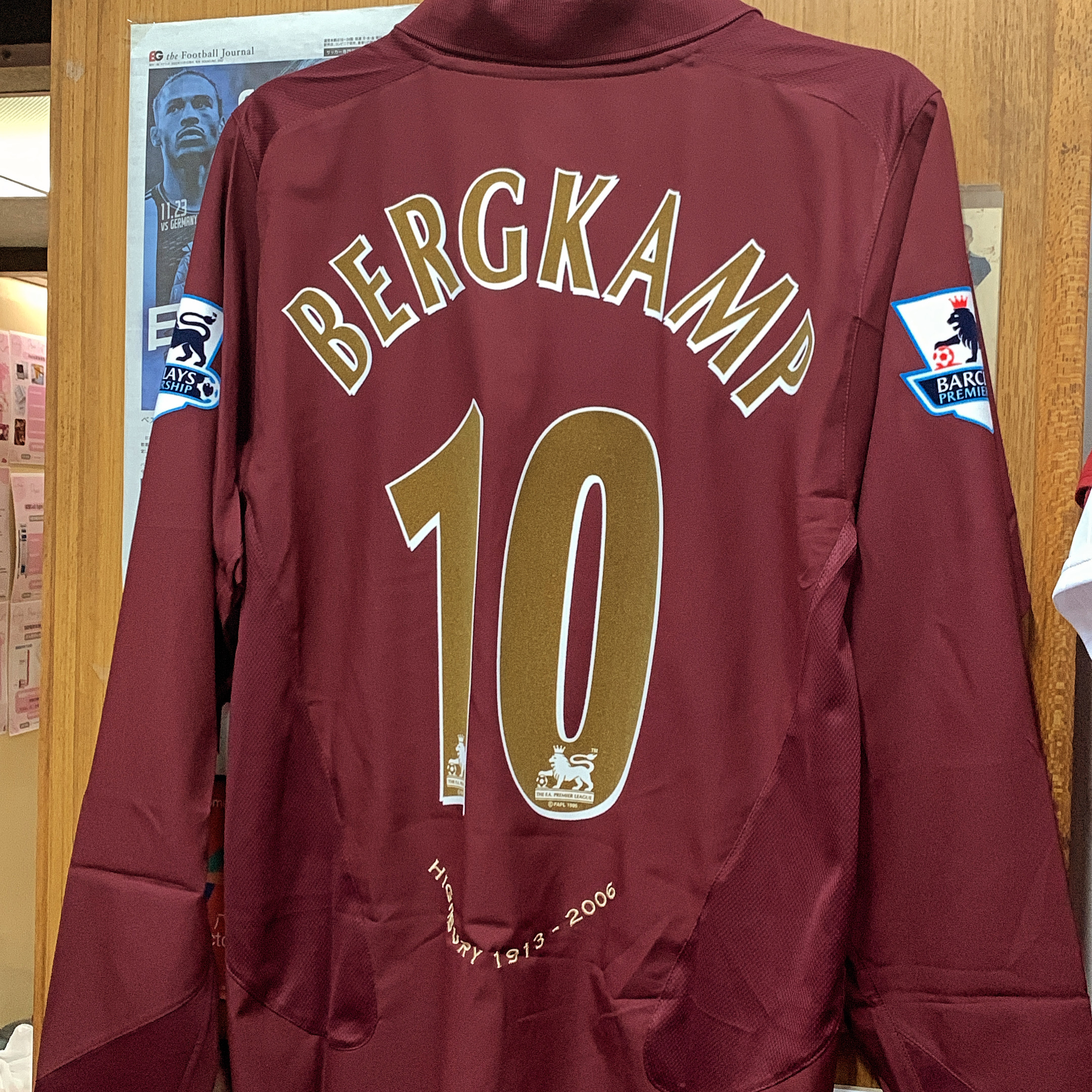 2005 Arsenal Highbury Home Player Issue L/S Shirt with 10 BERGKAMP