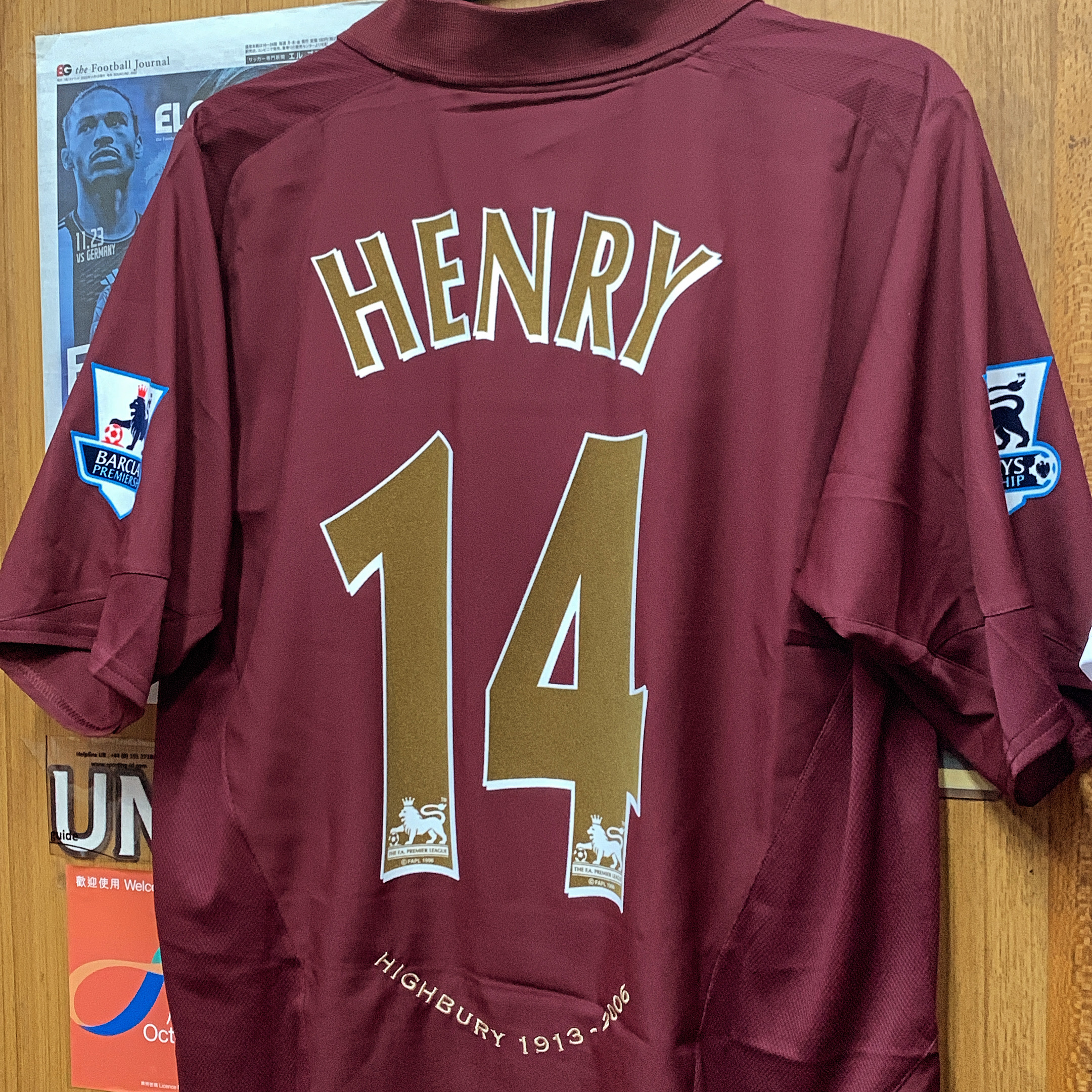 2005 Arsenal Highbury Home Shirt with 14 HENRY