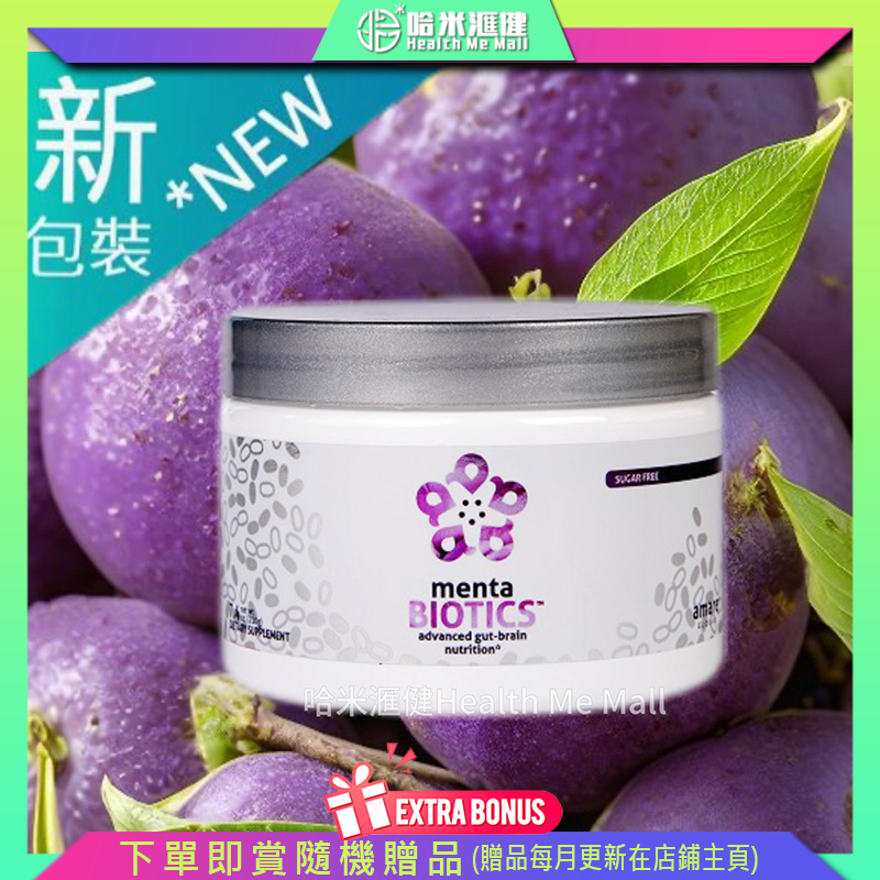 Kyani  MentaBiotics 益生菌健腸素 (無糖配方) 【正品*新包裝】促進益菌生長   保護益菌 【Kyani  Amare】