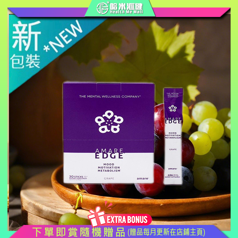 Kyani  Energy+ 能量素 - 抹茶石榴青檸味 【正品*新包裝】能快速提供腦部和身體能量【Kyani  Amare】