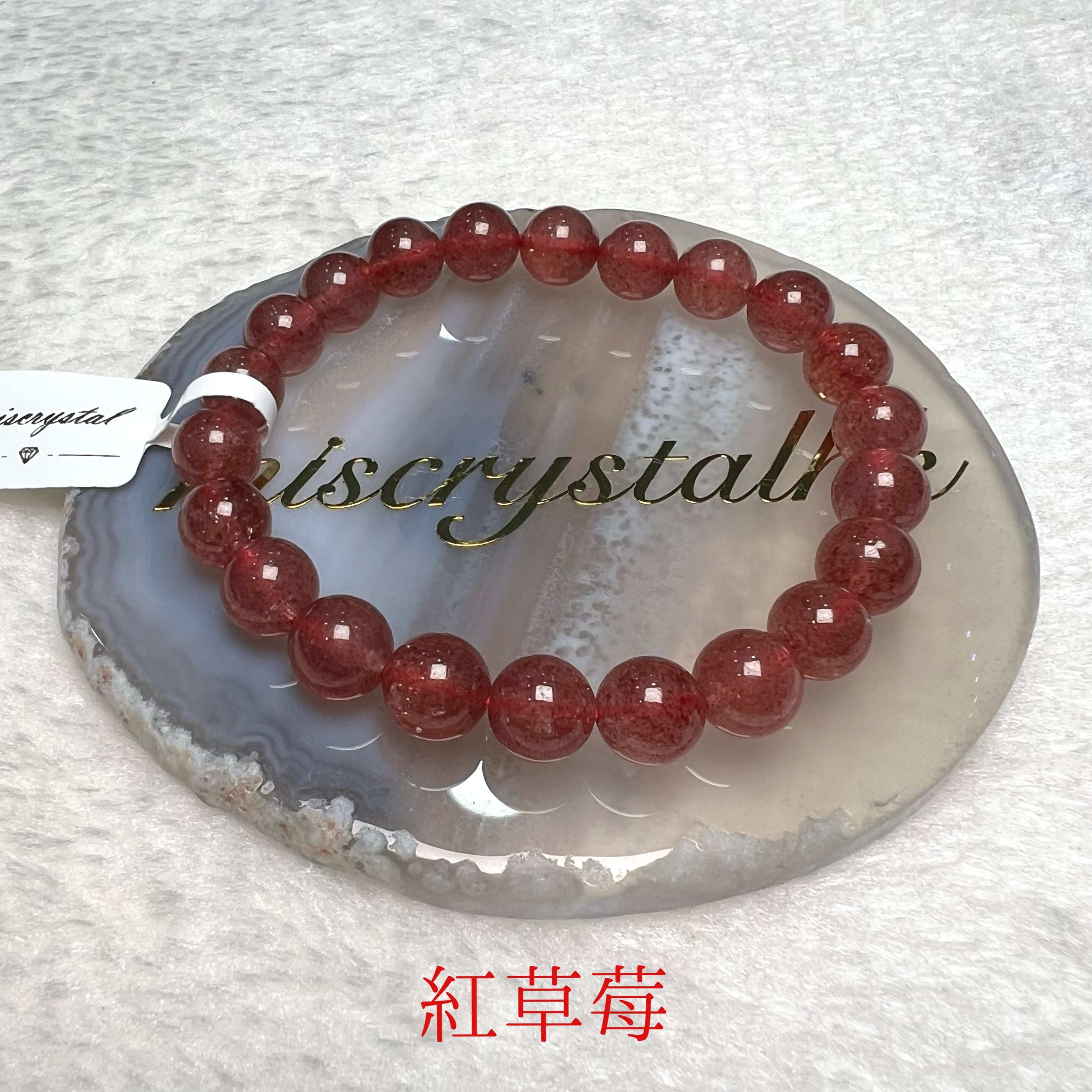 紅草莓 8.7mm #F527A