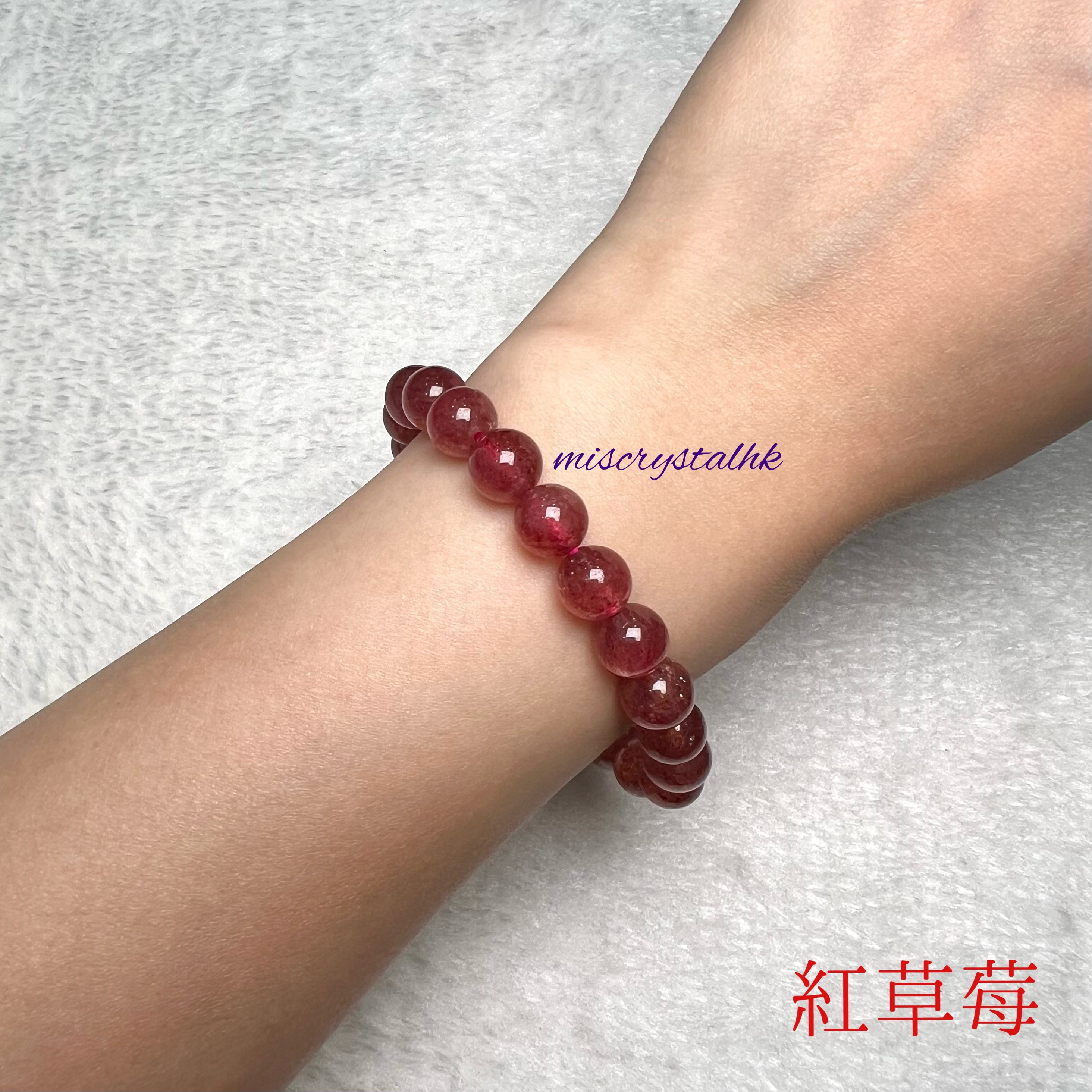 紅草莓 8.7mm #F527A