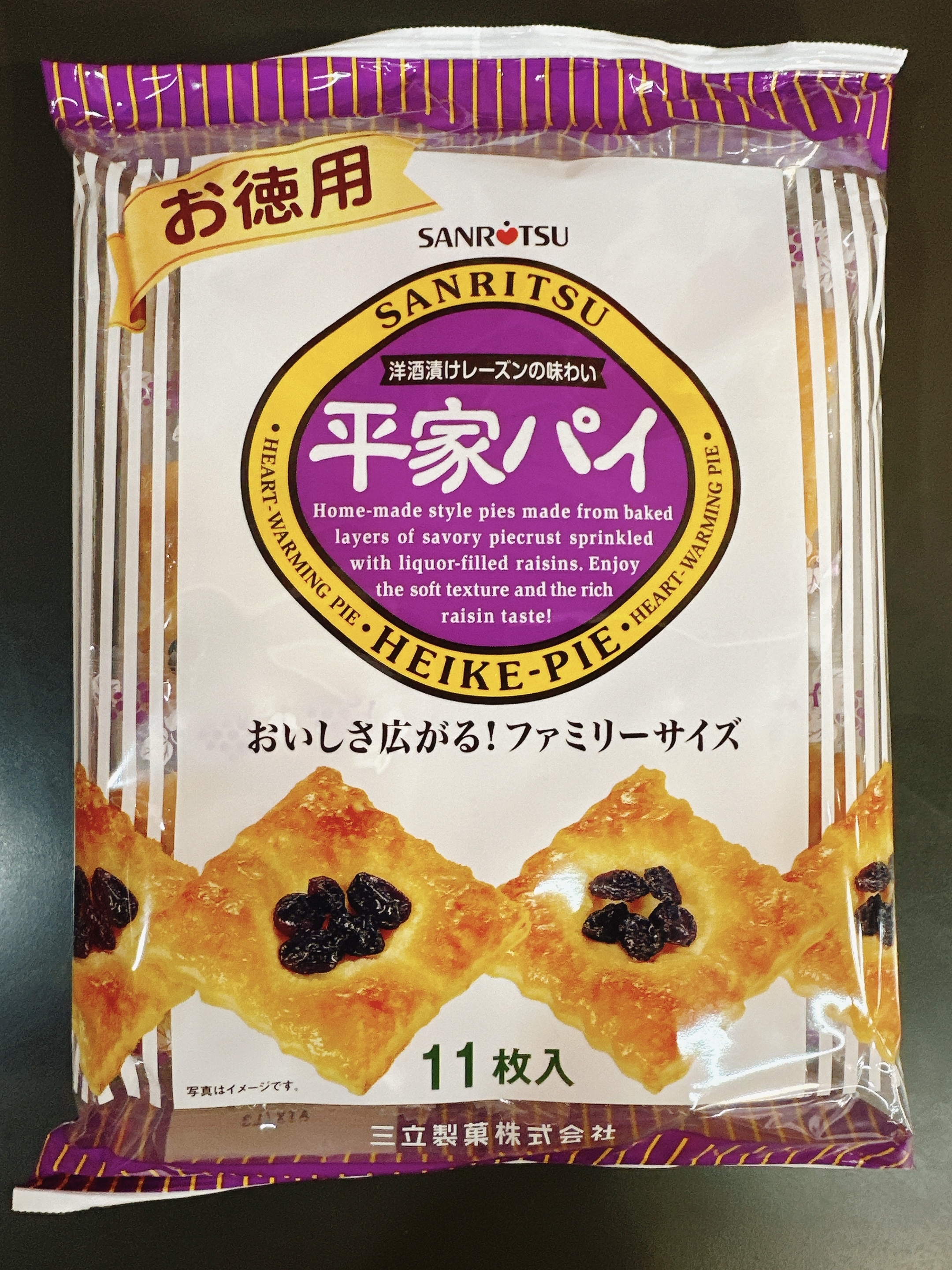 三立 平家葡萄派