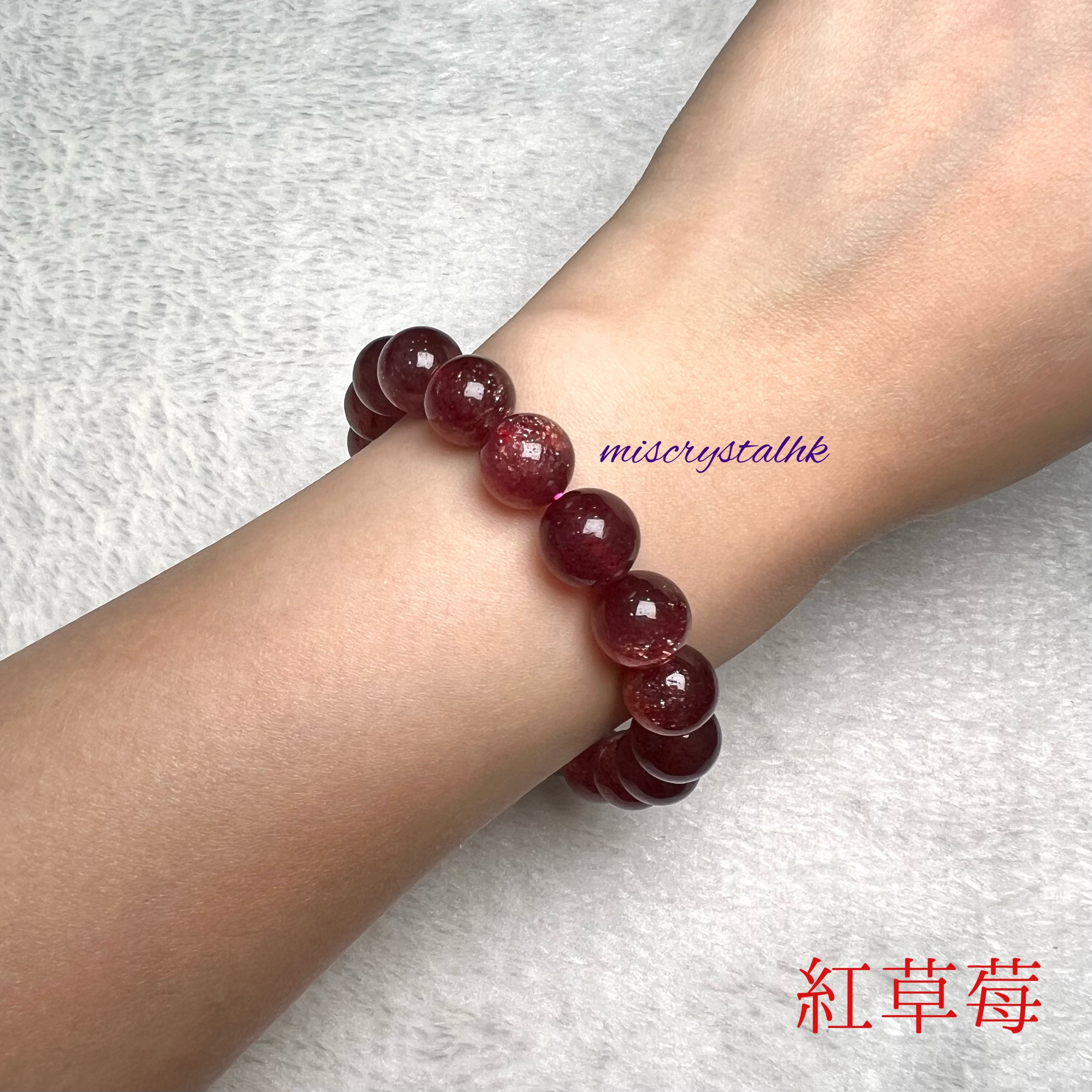 紅草莓 10.4mm #F529