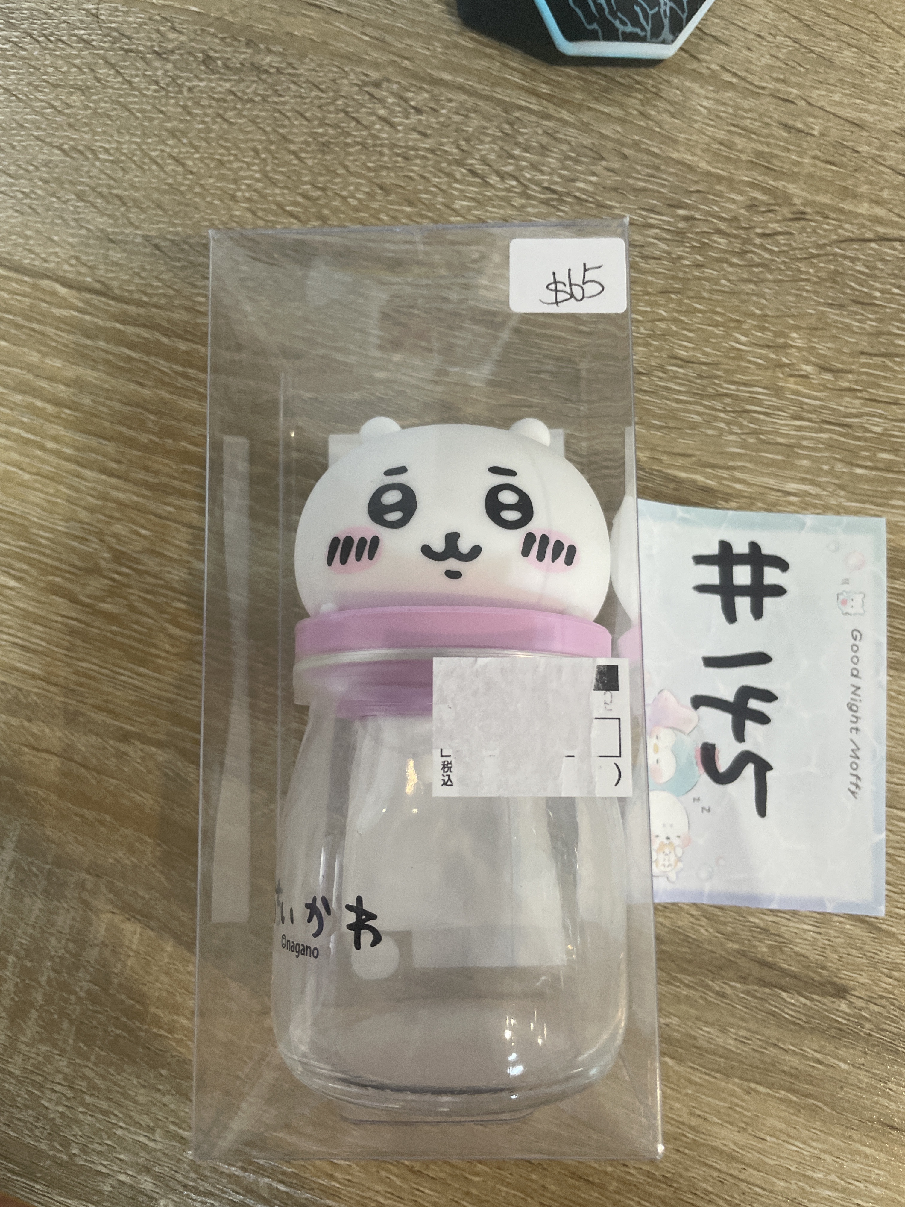 CHIIKAWA 小可愛 玻璃樽#145