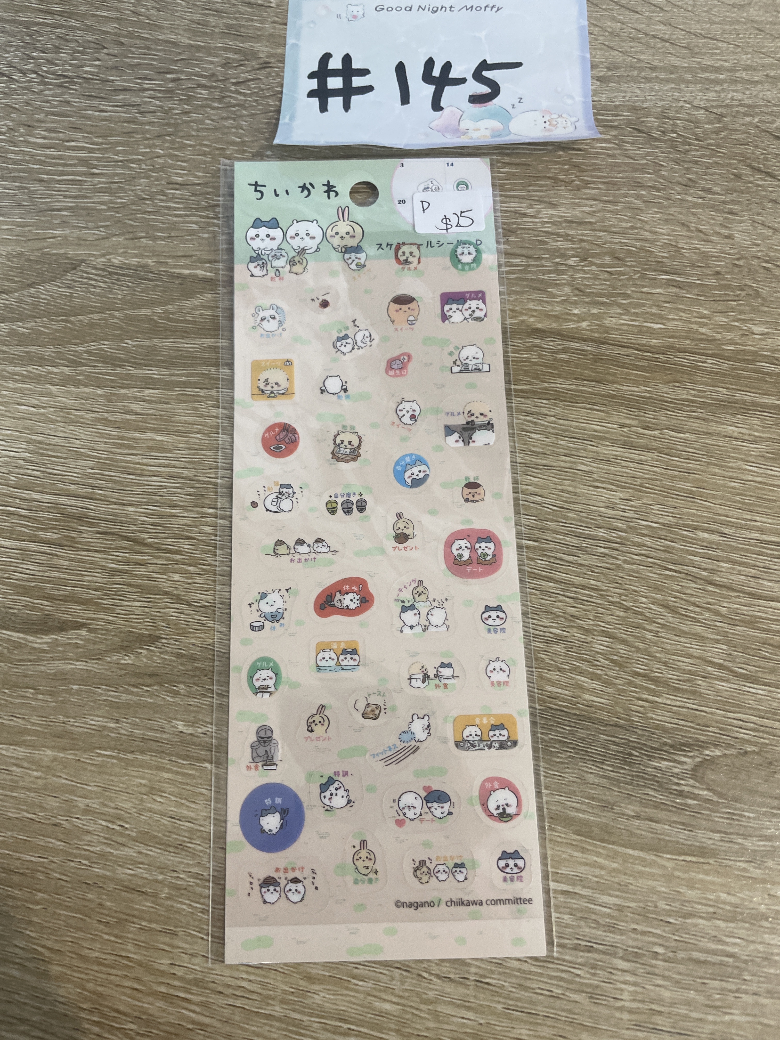 CHIIKAWA 貼紙 D#145
