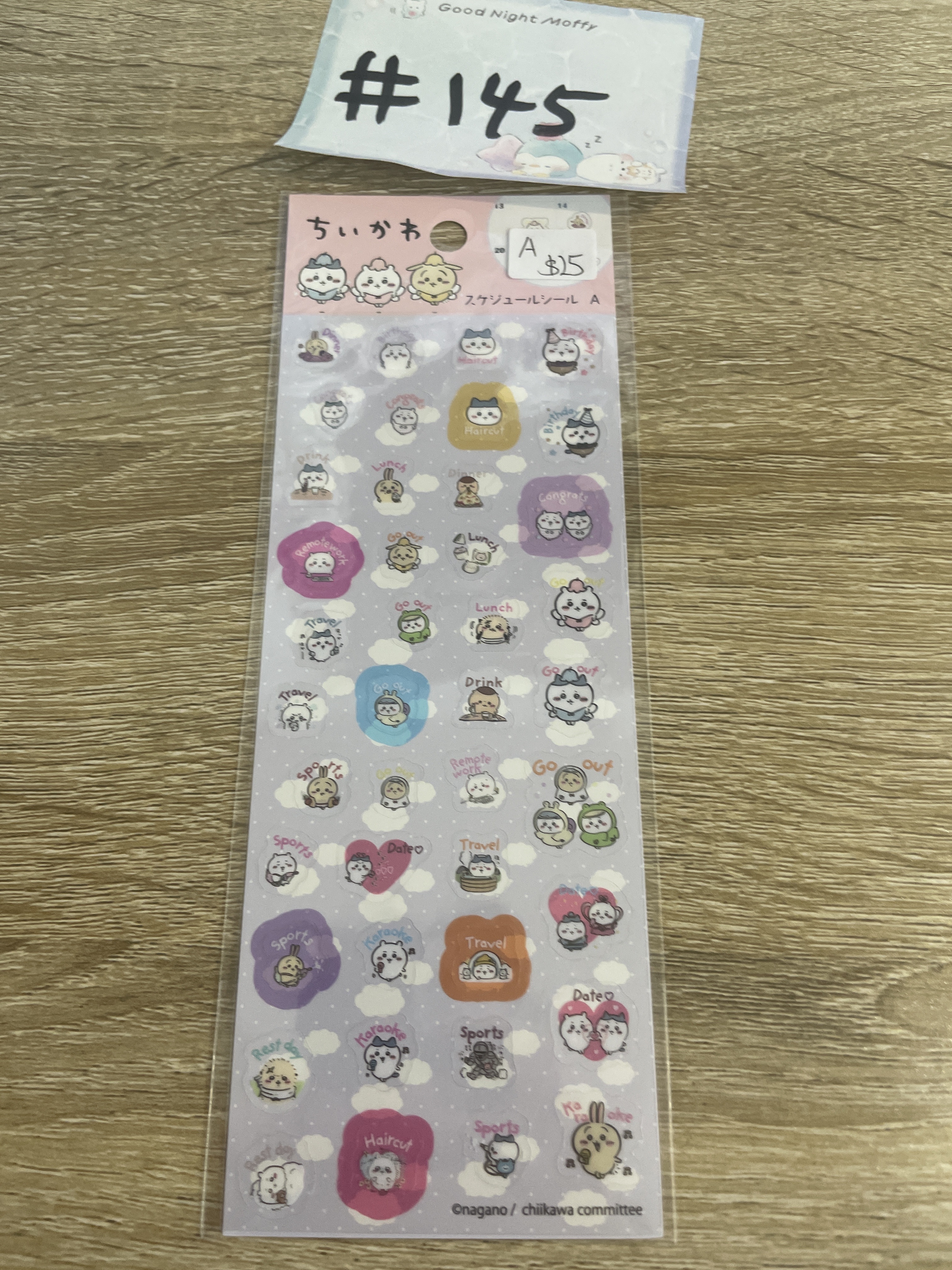 CHIIKAWA 貼紙 A#145
