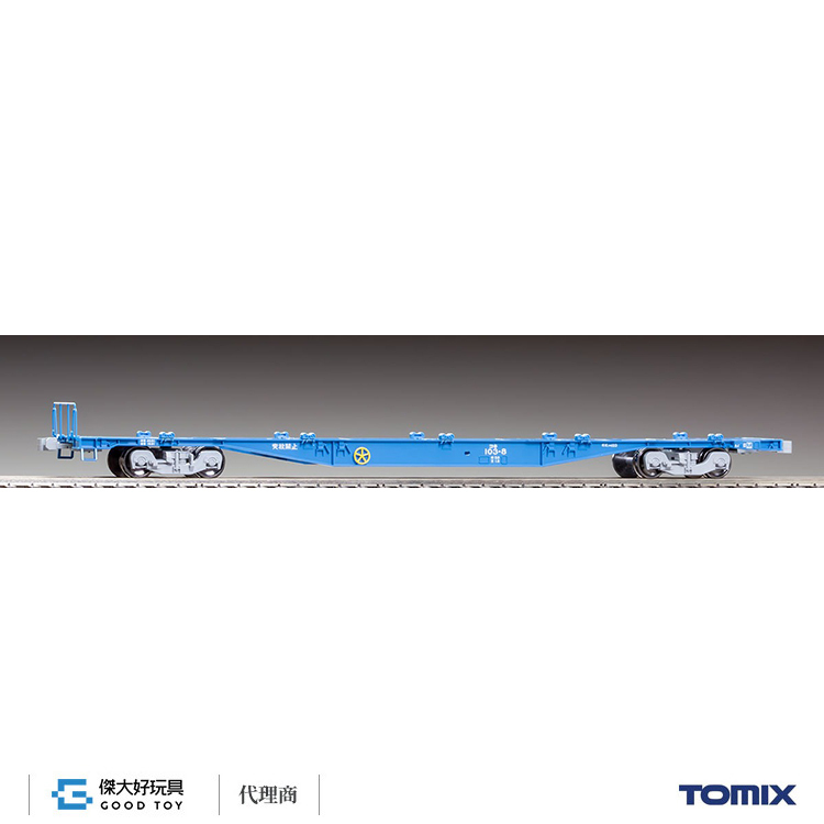 TOMIX HO-9107 KOKI 102.103.Wagon New deco W/O Container Set 4 Cars