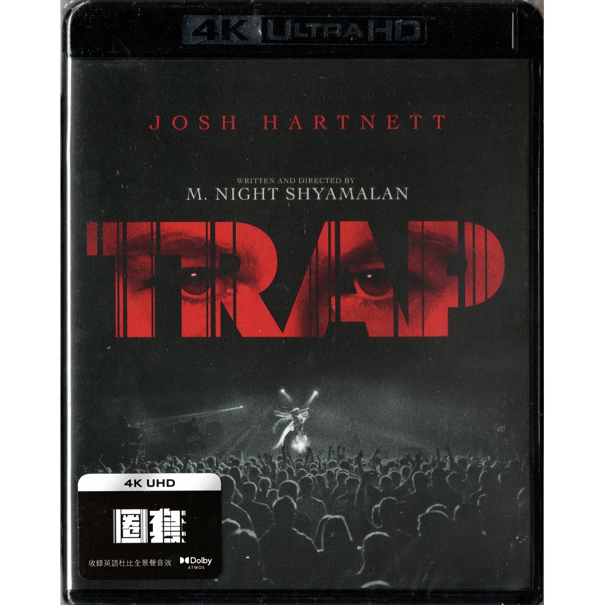 圈套 (2024) (4K Ultra HD)