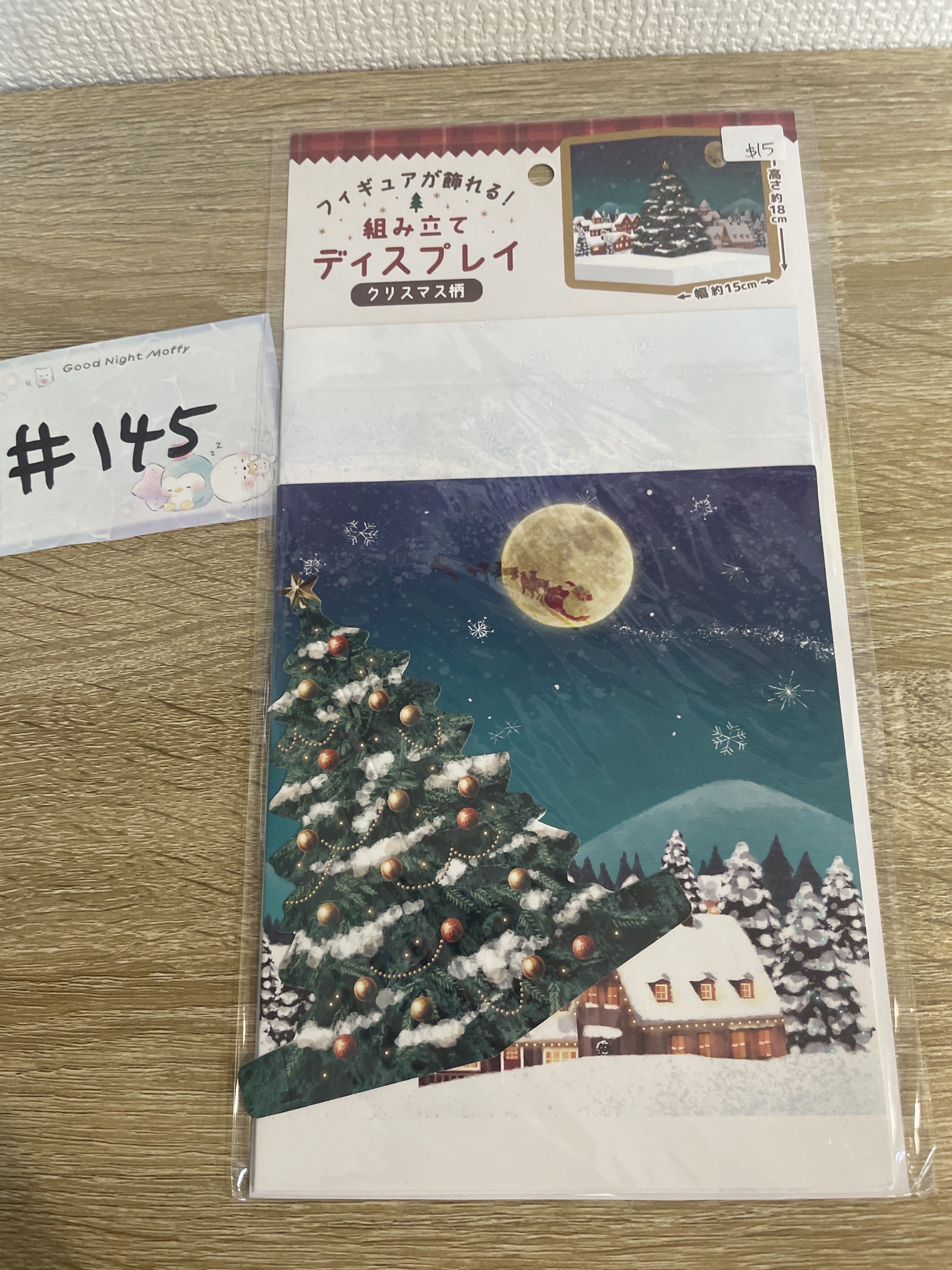 其他 佈景板#145