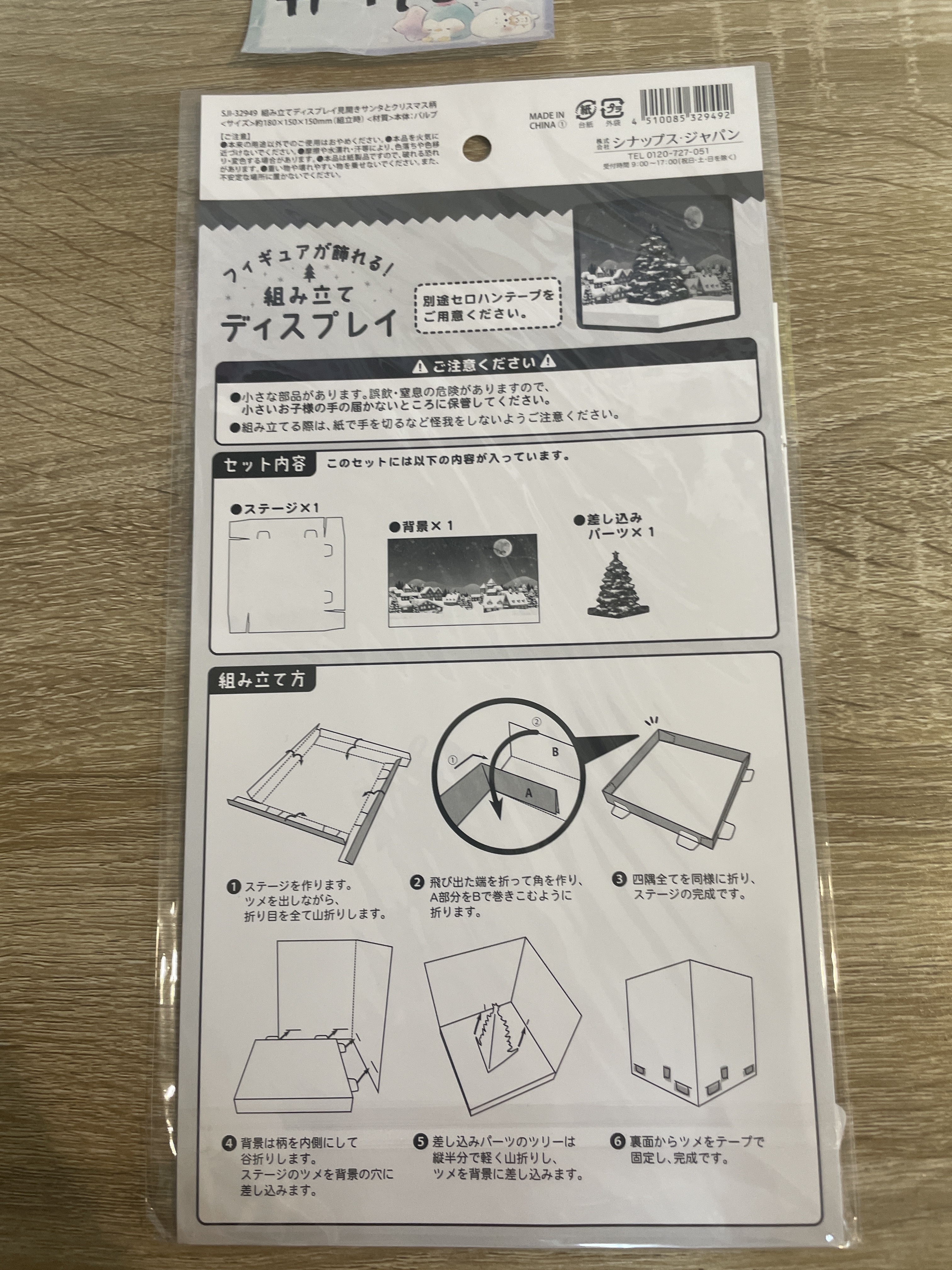 其他 佈景板#145