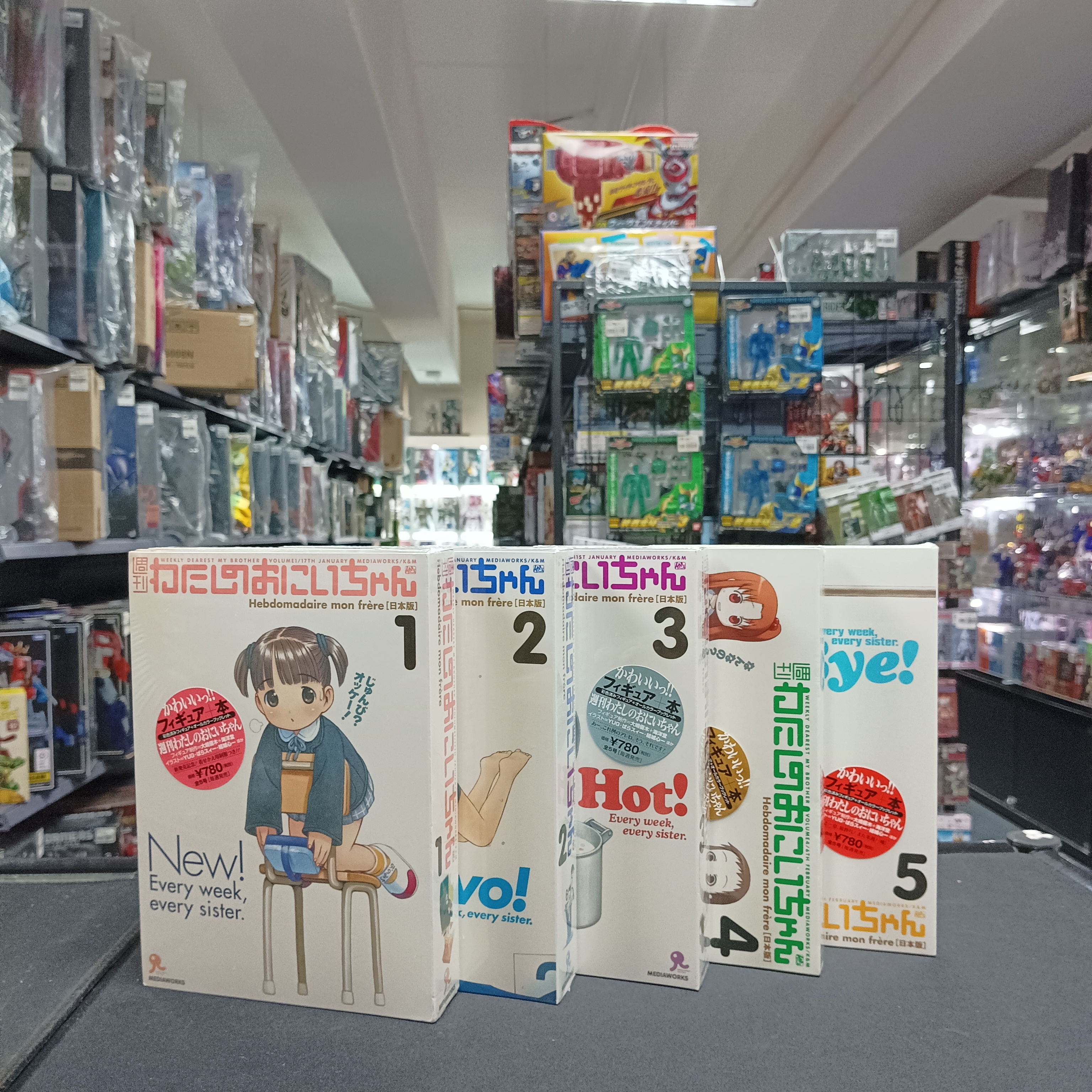 其它-周刊 Watashinooniichan  1-5