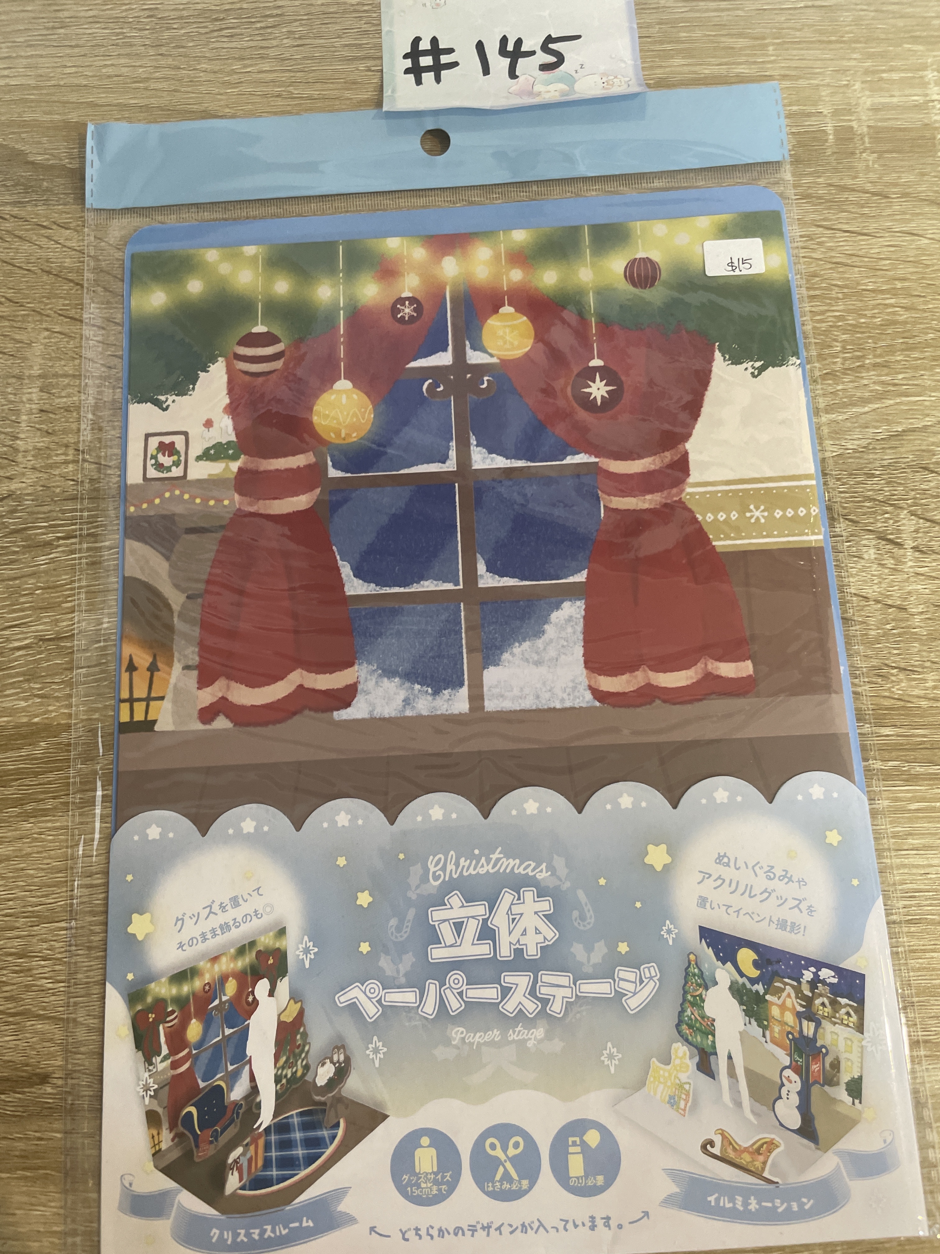 其他 佈景板#145