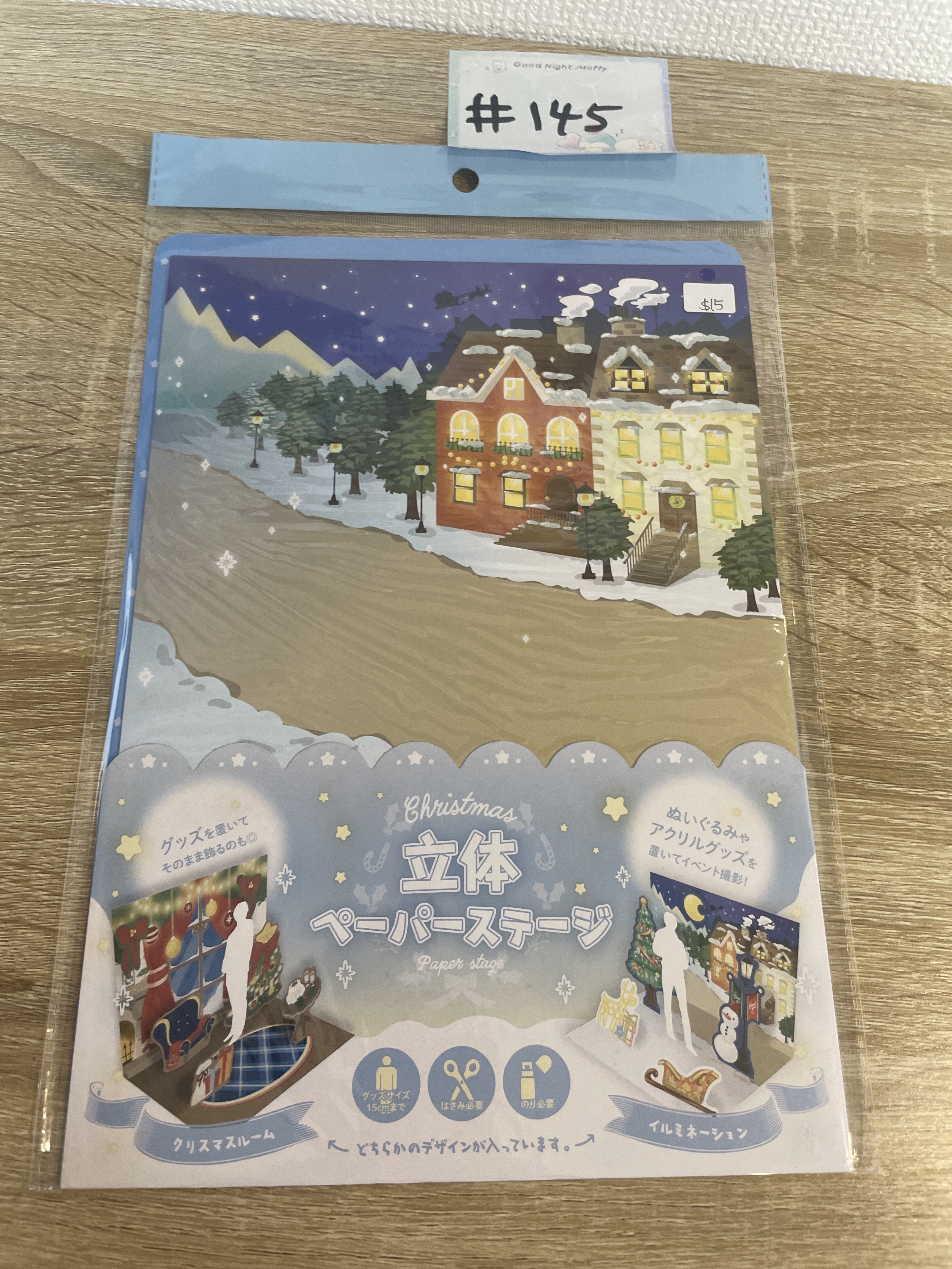 其他 佈景板#145