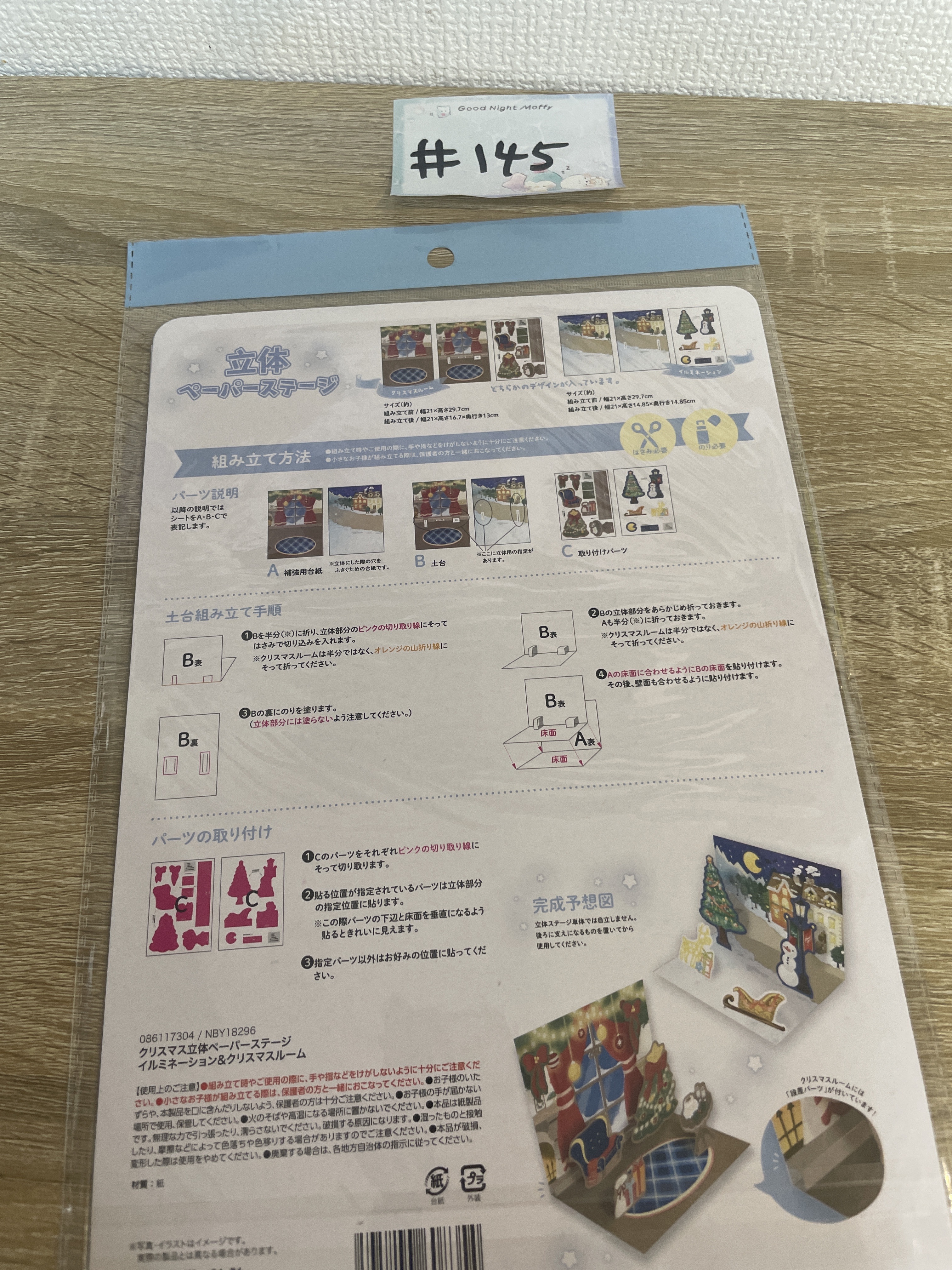 其他 佈景板#145