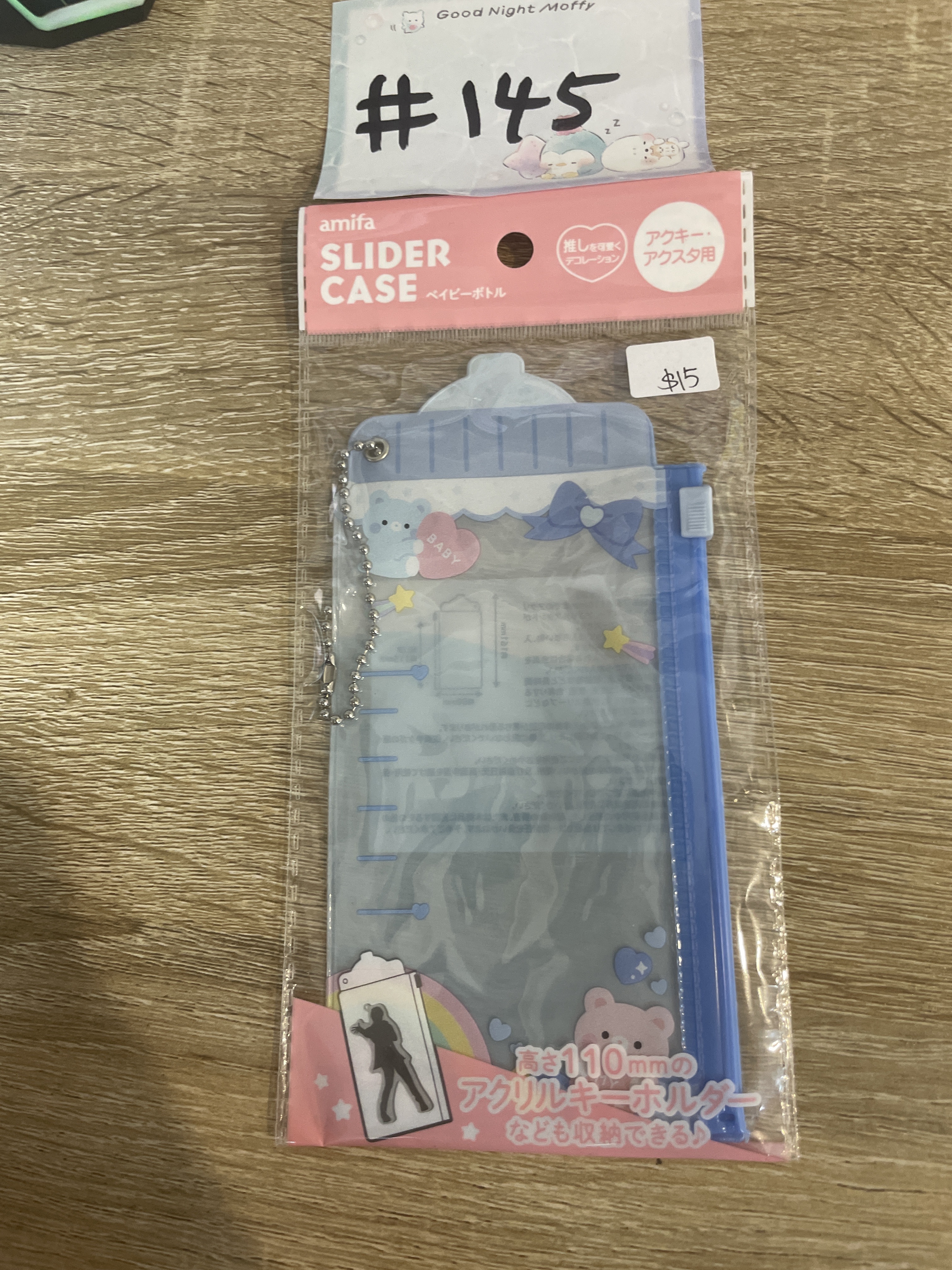 其他 收納袋 藍色 奶樽款 #145