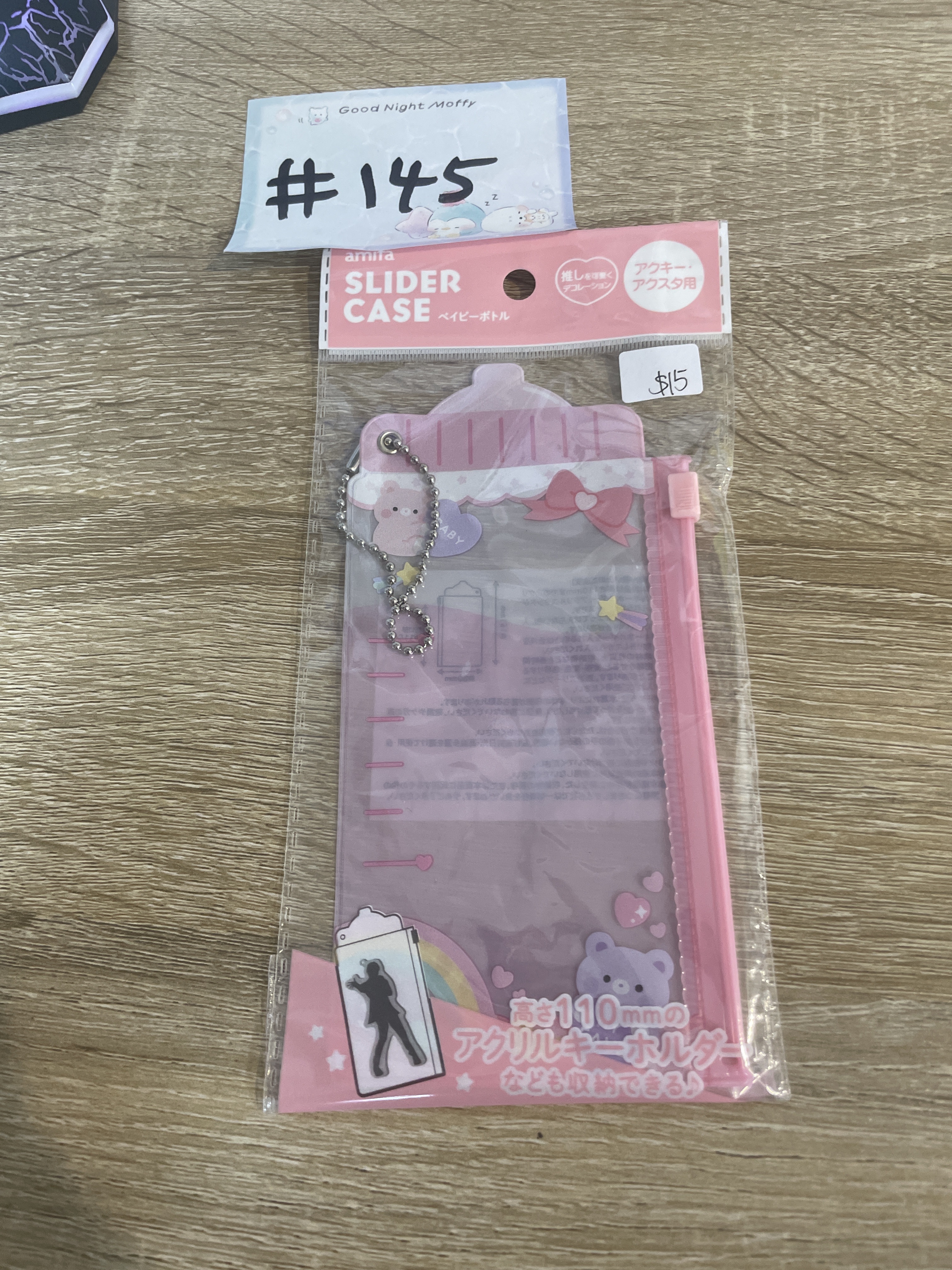 其他 收納袋 PINK色 奶樽款 #145