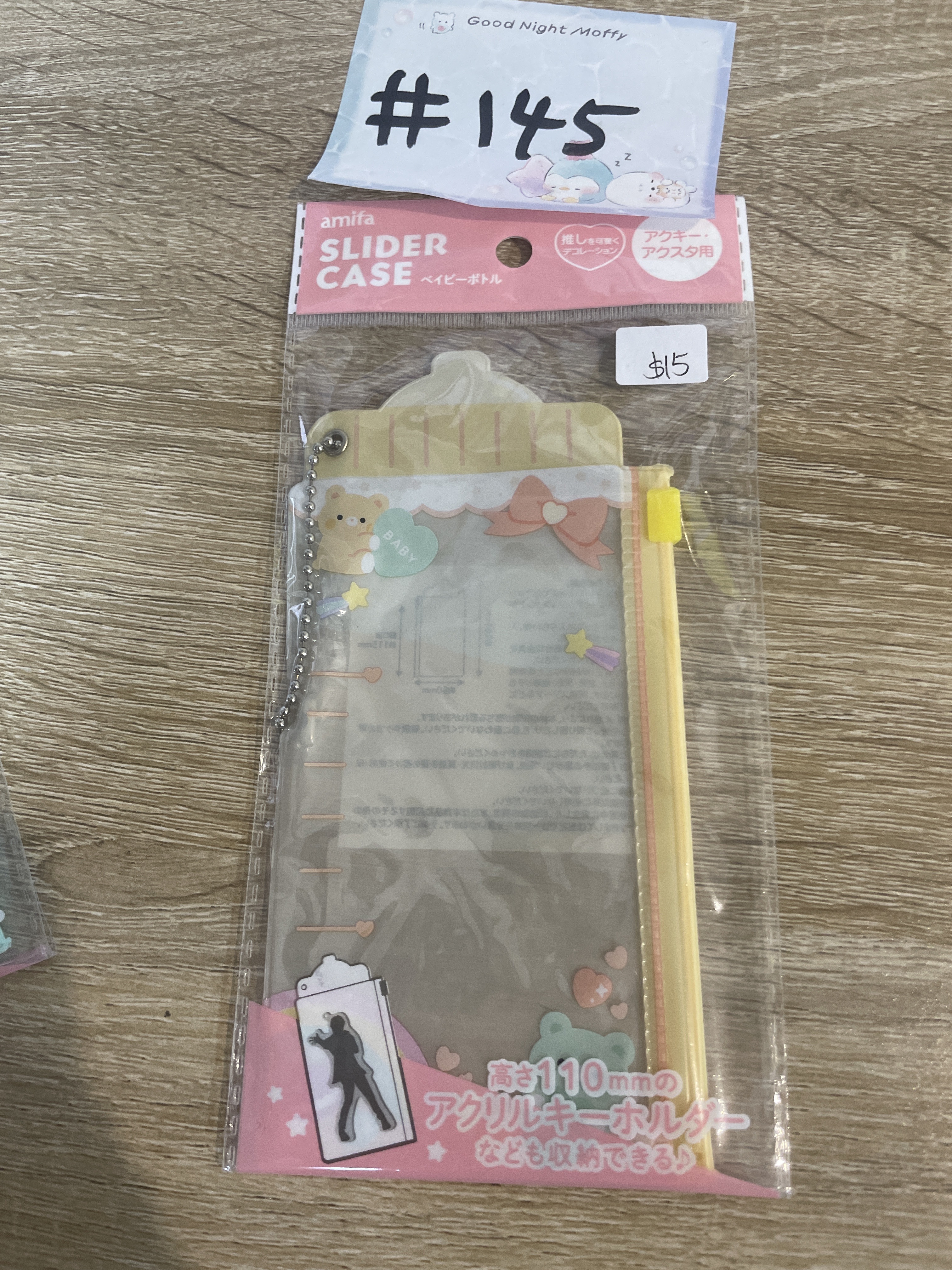 其他 收納袋 黃色 奶樽款 #145