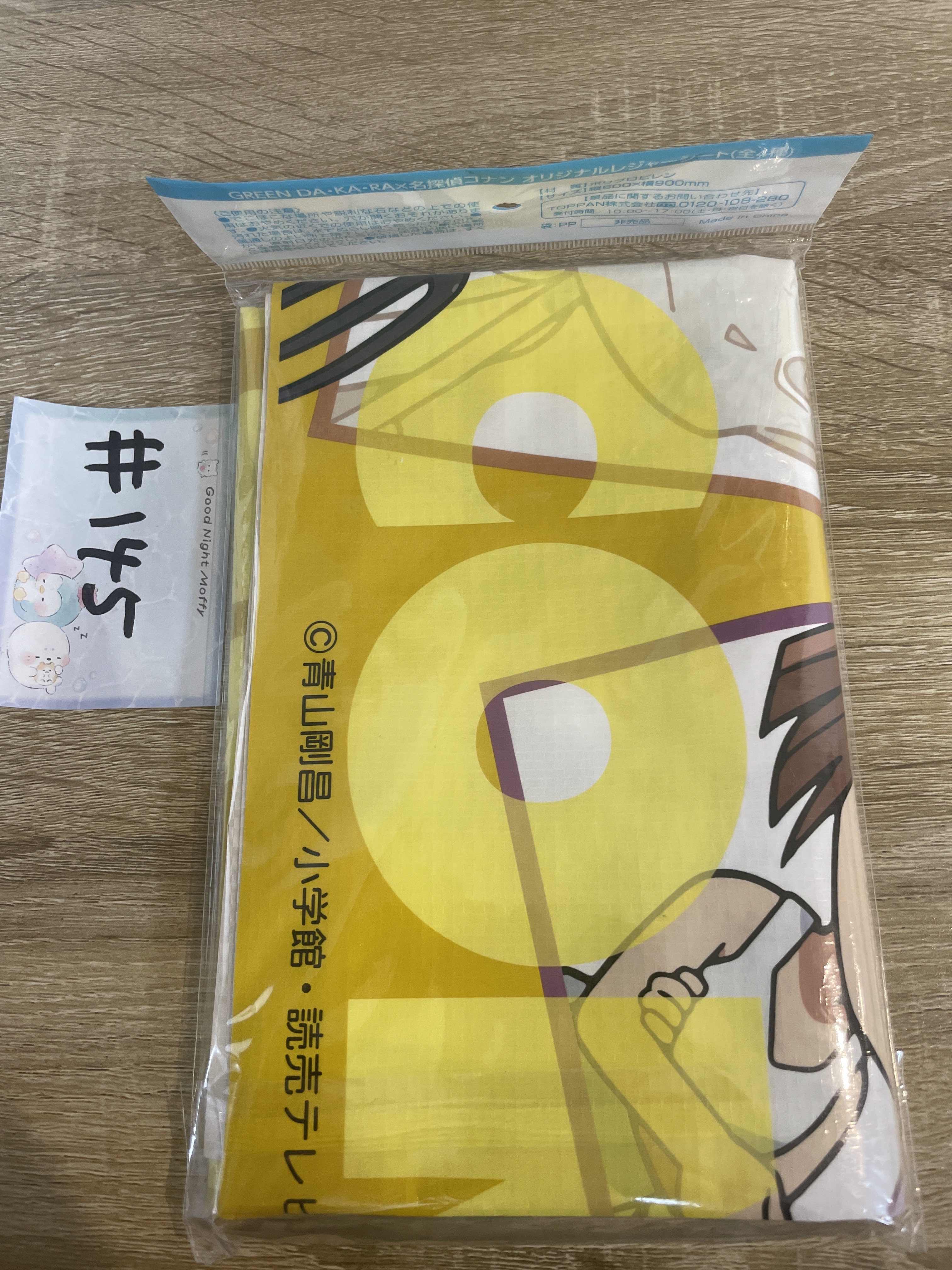 名偵探柯南  餐墊# 145