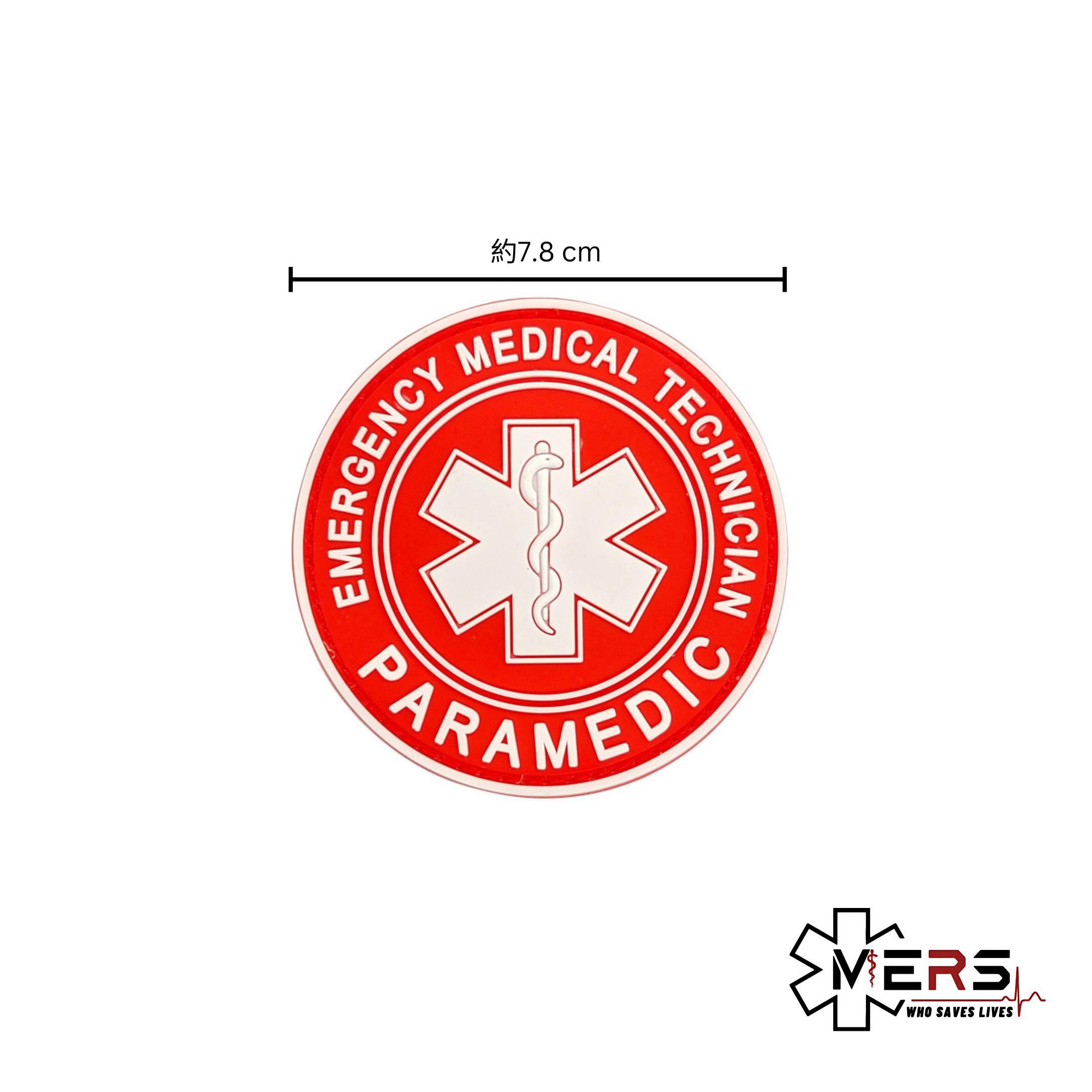 圓形EMT 魔術貼章